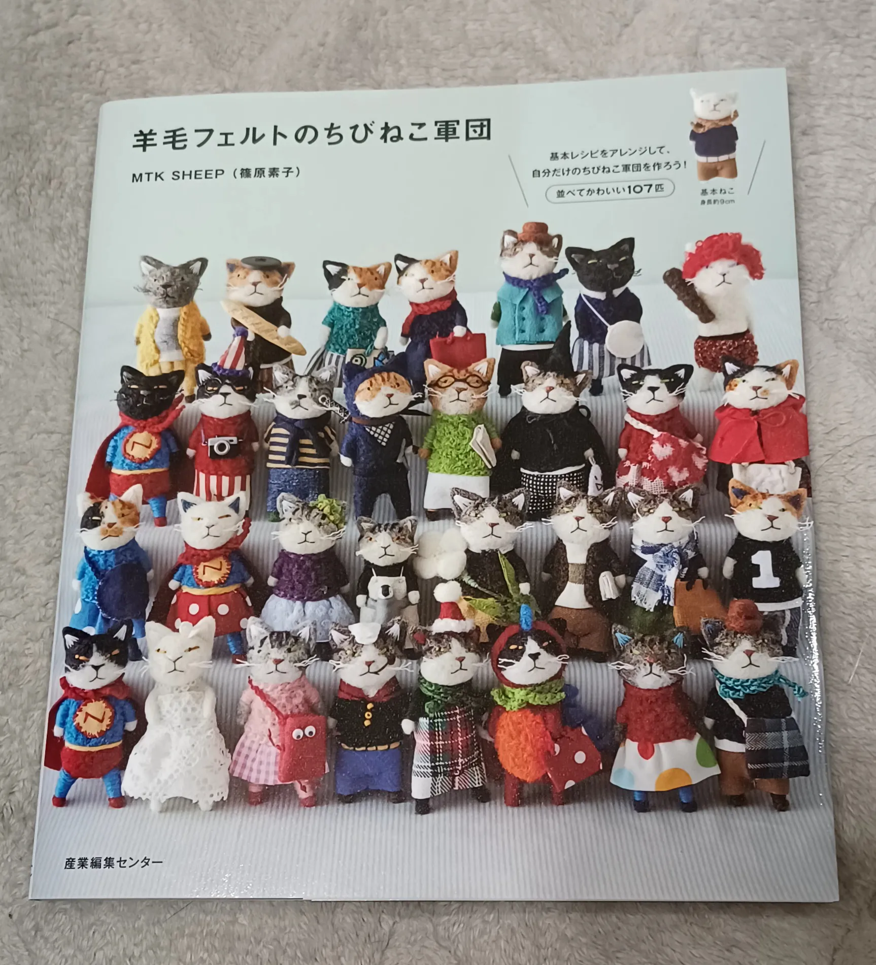 ஐ羊毛フェルト‪ஐ‬ ੯• u ご確認用ページです 冬