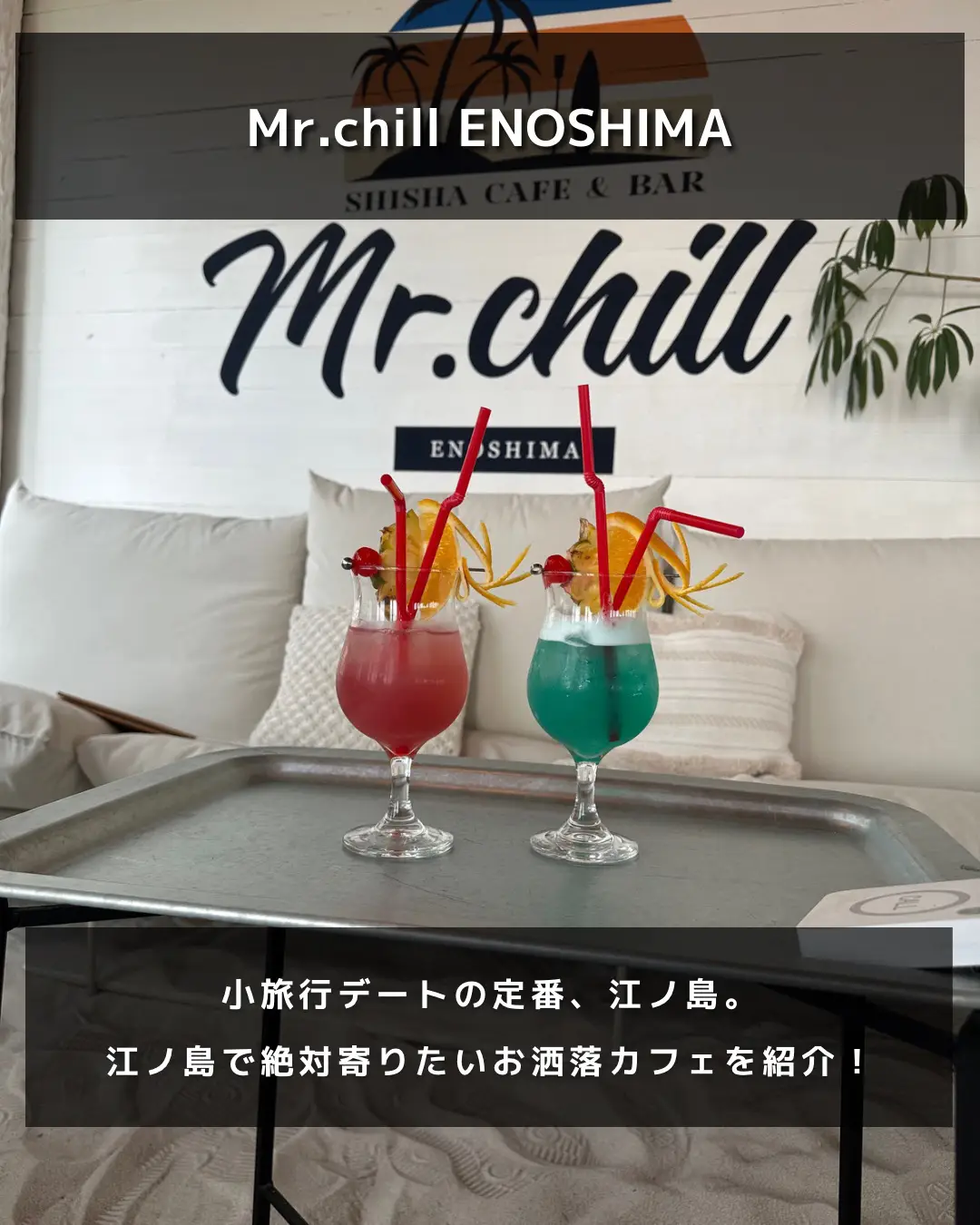 専用 Mr.chill シーシャセット 心強い