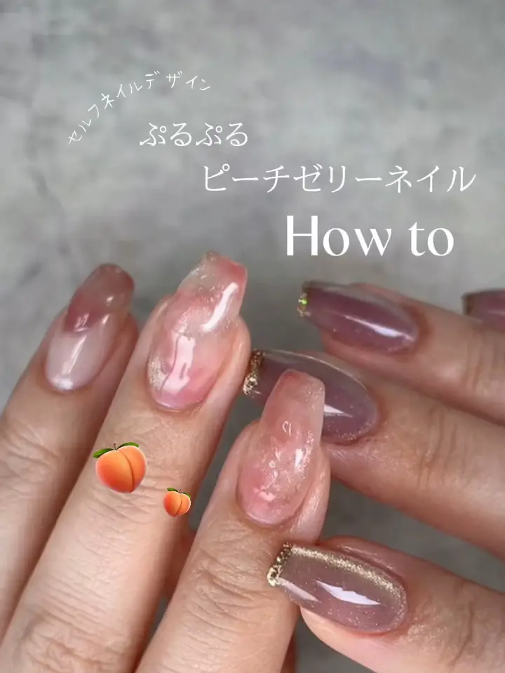 桃ネイルやり方🍑peach jelly nails💗 | ちー / セルフネイルの投稿動画 | Lemon8