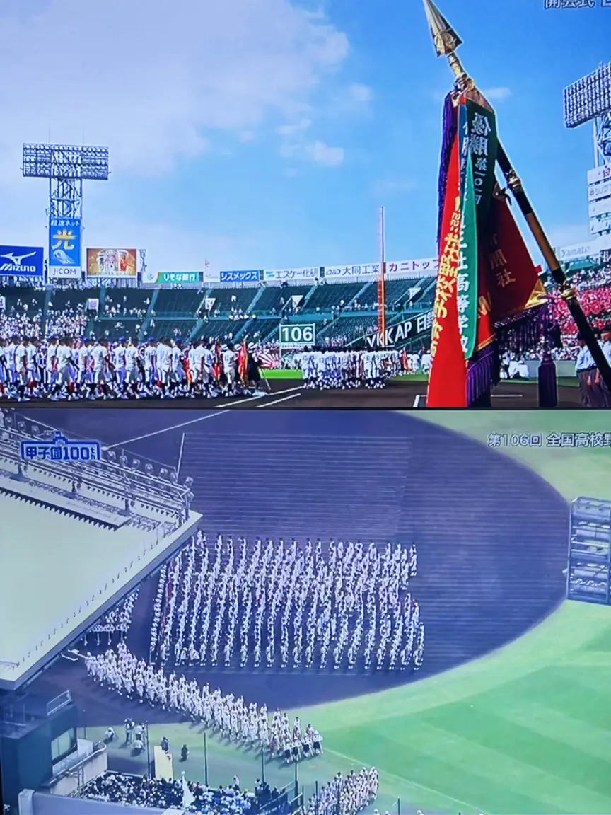 甲子園出場校】岩手県・一関学院高校野球部ユニフォーム Oサイズ