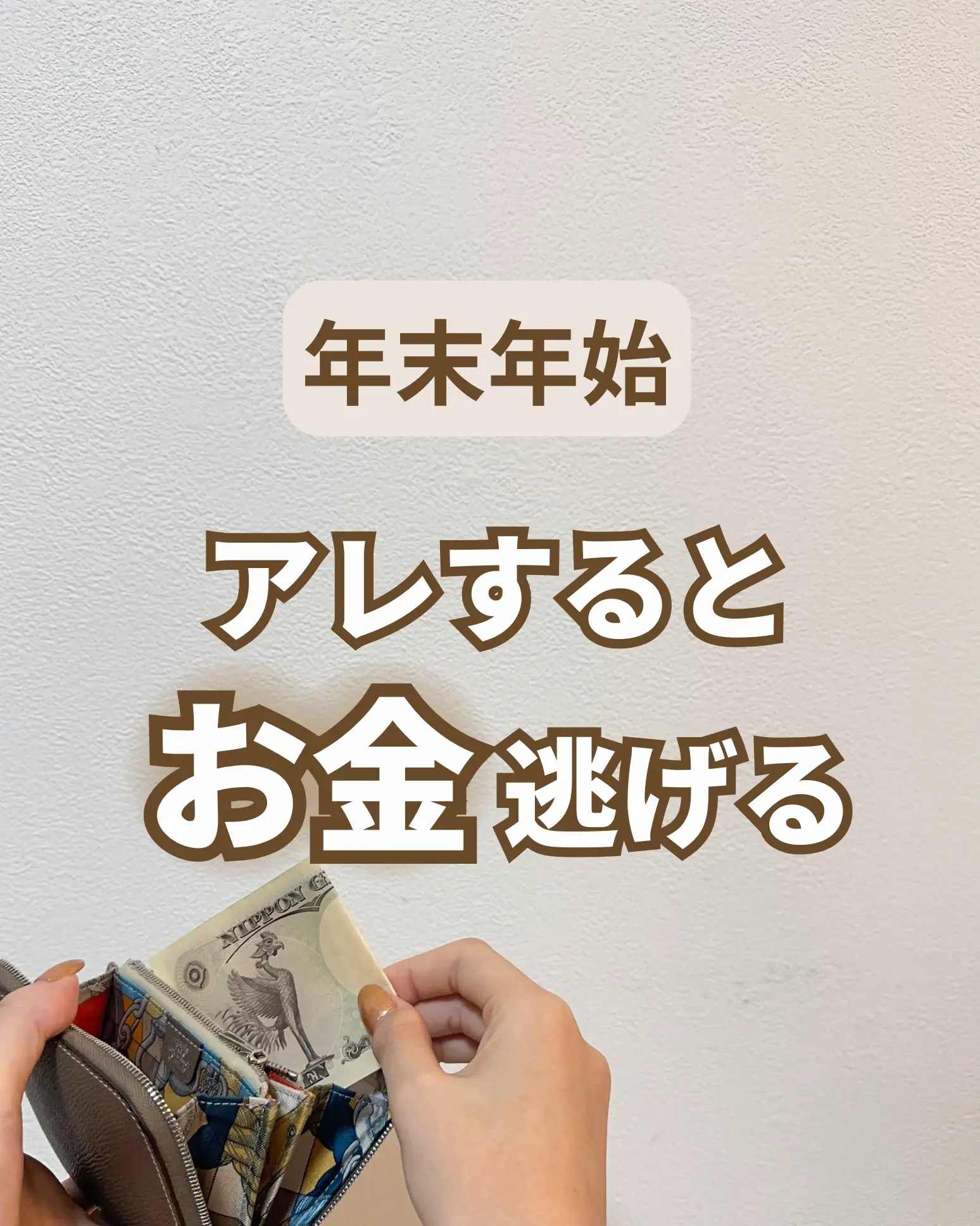 金運・勝負運・ギャンブル運 本格金運覚醒術 鑑定書 - その他