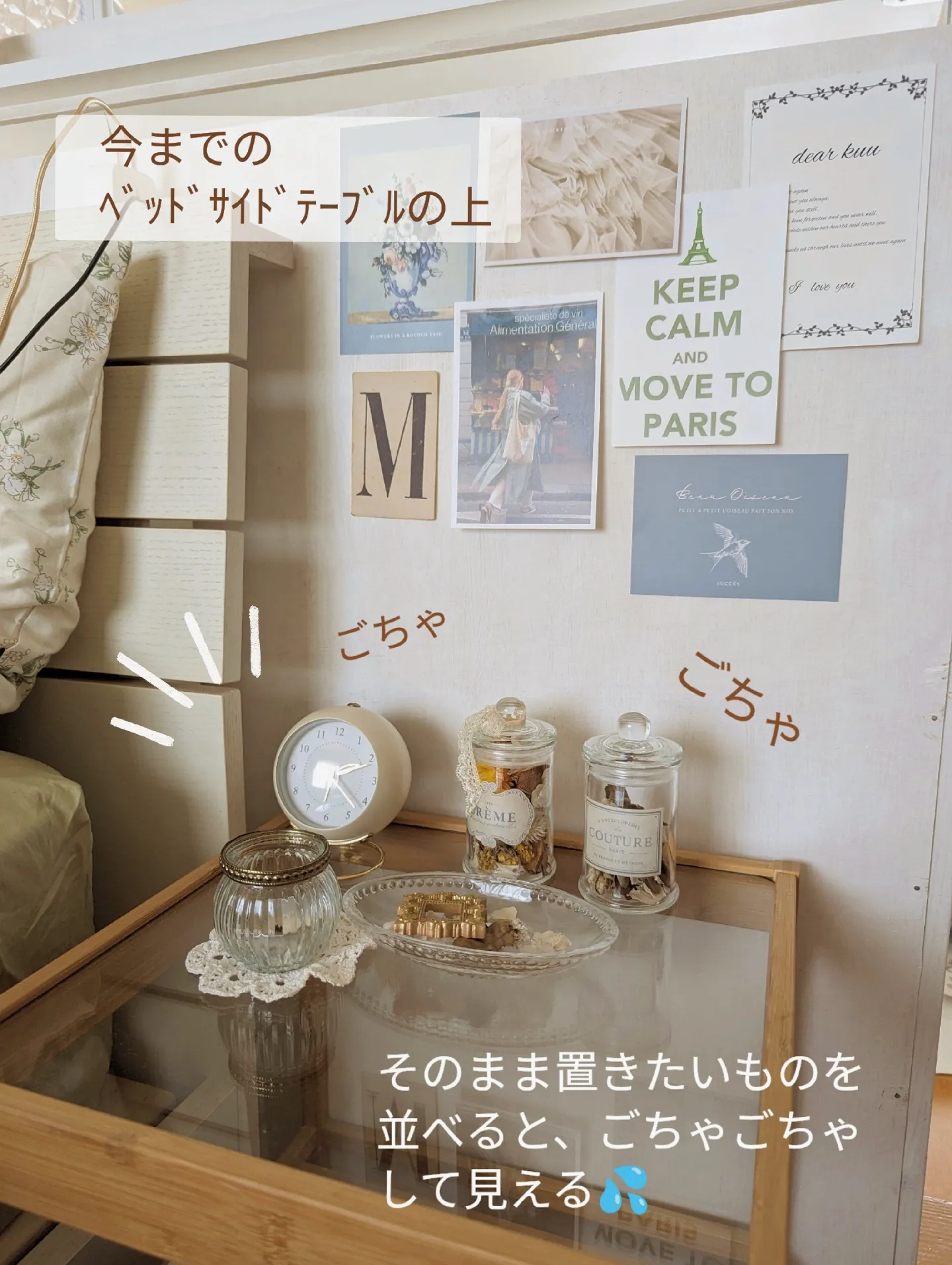 2個セット サイドテーブル、モダン自由な配置でスペース有効活用