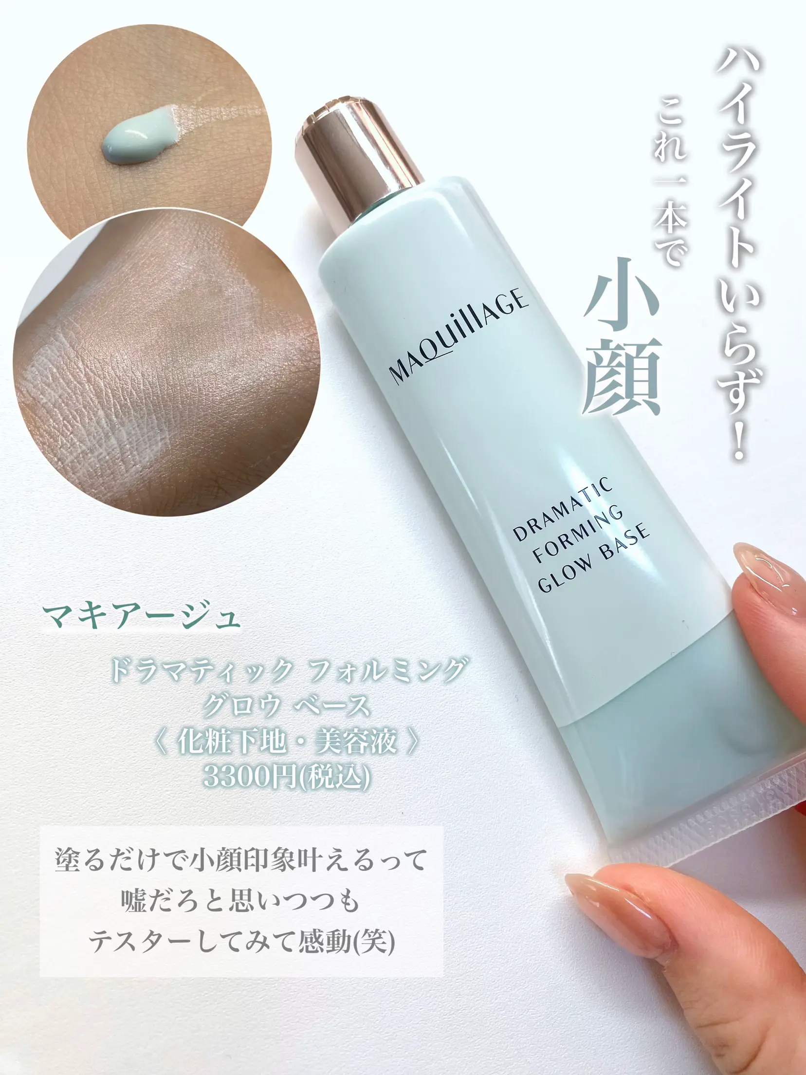 マキアージュCCクリーム2点set❣⃛ 透明感】1本で瞬間コントゥア マキアージュCCクリーム2点set❣⃛ 透明感】1本で瞬間コントゥア