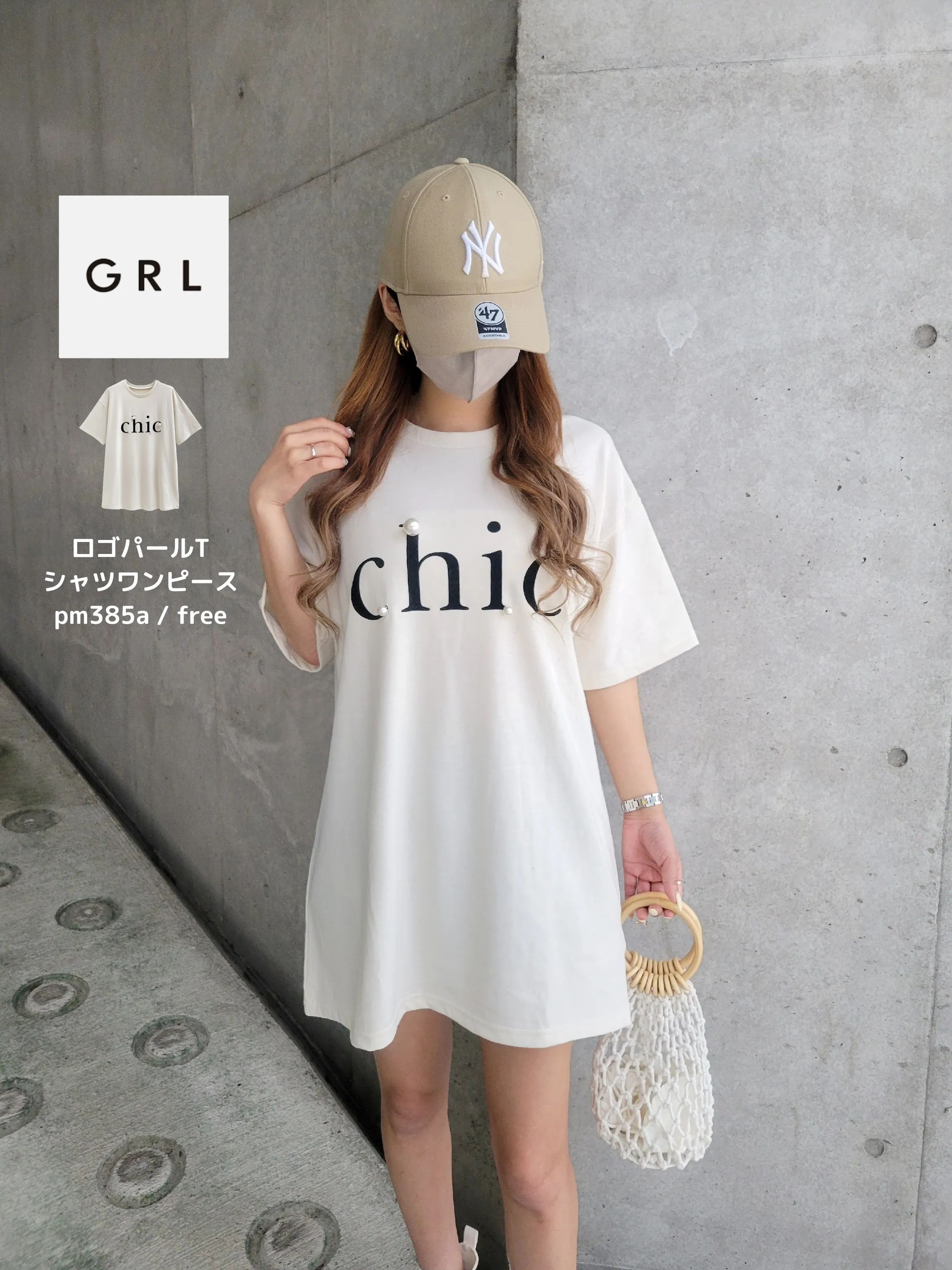 grl t ストア シャツ