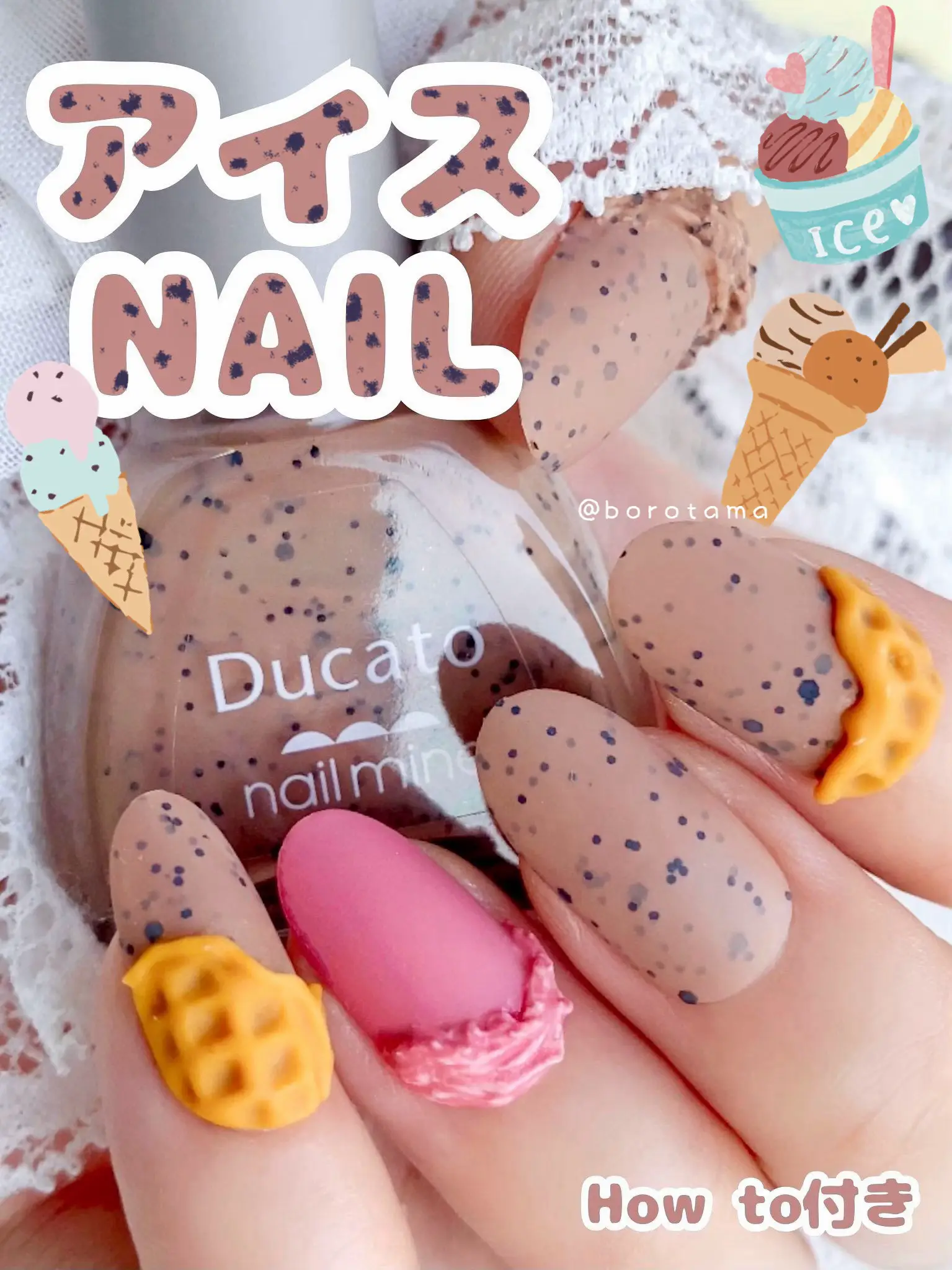 ネイルシール☆F55 カラフル スイーツ カップケーキ アイスクリーム