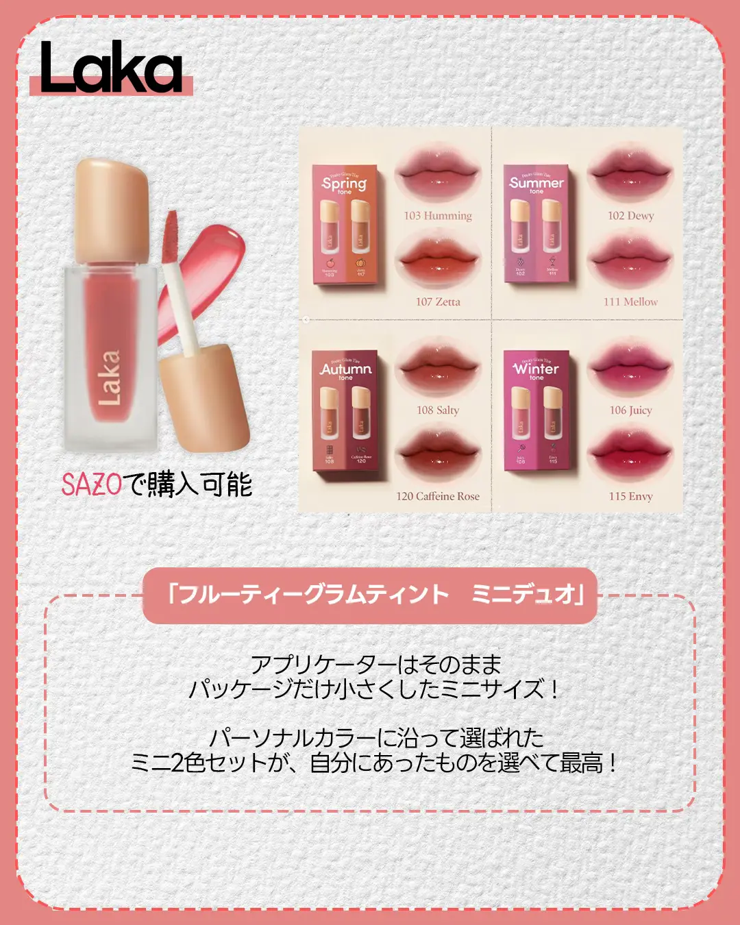 juicy color☆ 盛夏の縦長スワッグ no.106 珍しかっ 