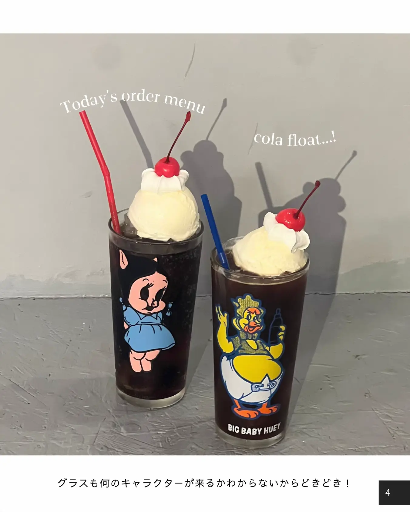 🍨レトロかわいい🇺🇸アメリカン風店内のヴィンテージカフェ