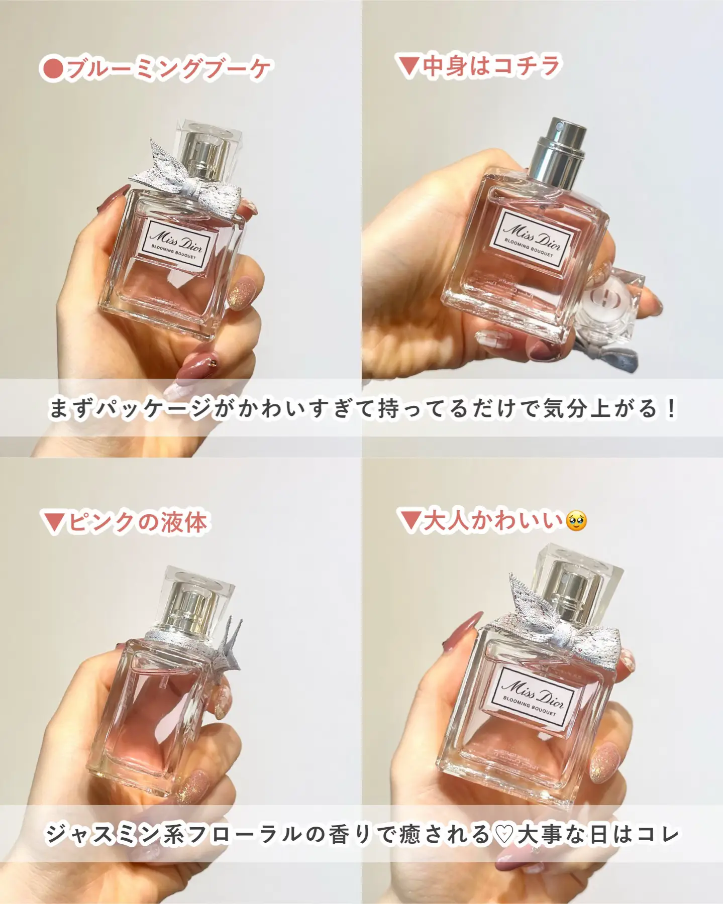 純正卸し売り Dior香水50ml レア物パッケージ⭐︎ - 香水