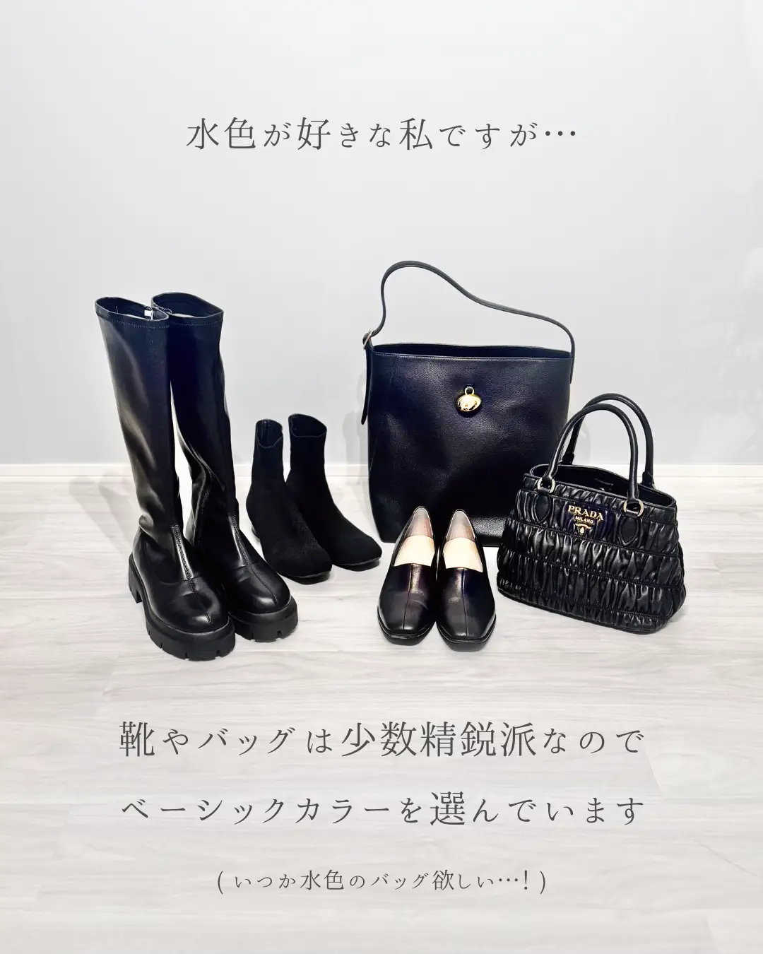 冬靴はこの3足👢 | ゆね｜余白𝗟𝗶𝗳𝗲が投稿したフォトブック | Lemon8