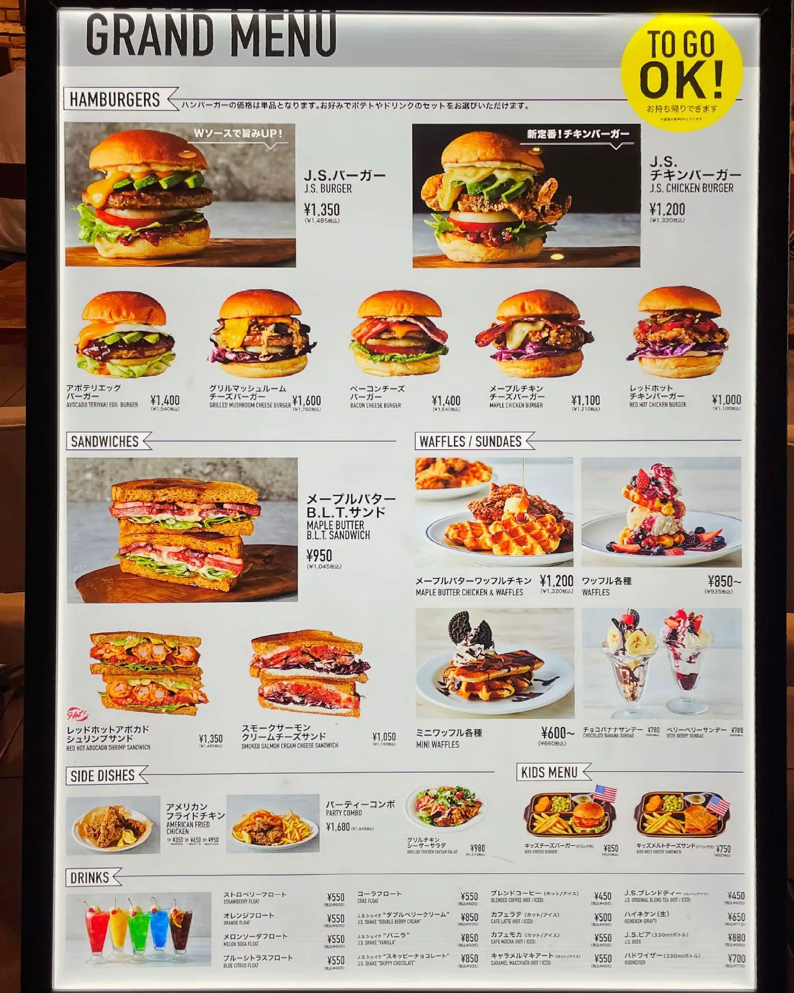 CP最強】No Brand BurgerとPizza店へ行く！