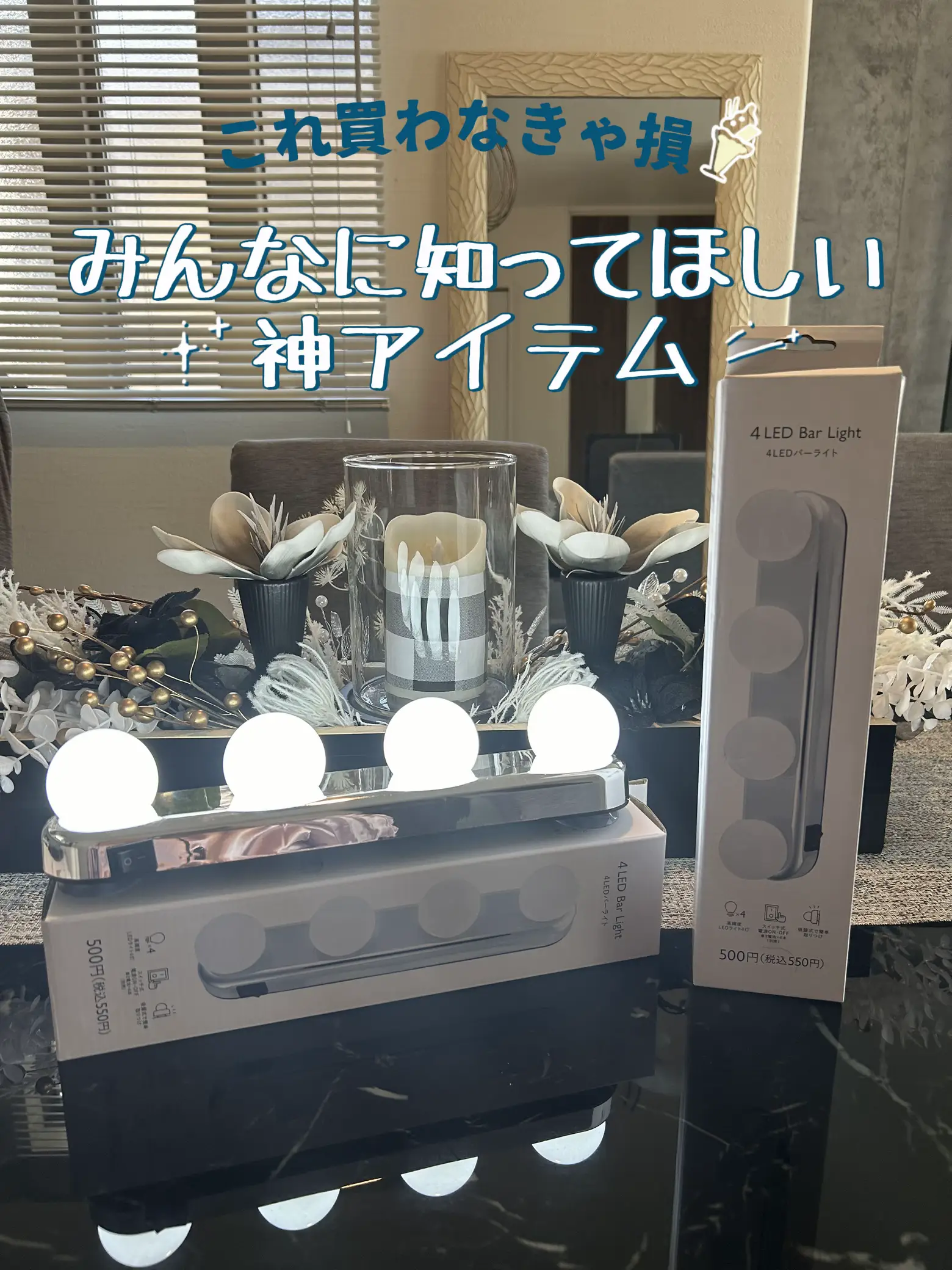PRADA 光る電飾オーナメント USB 箱&説明書有り PRADA 光る電飾オーナメント USB 箱&説明書有り