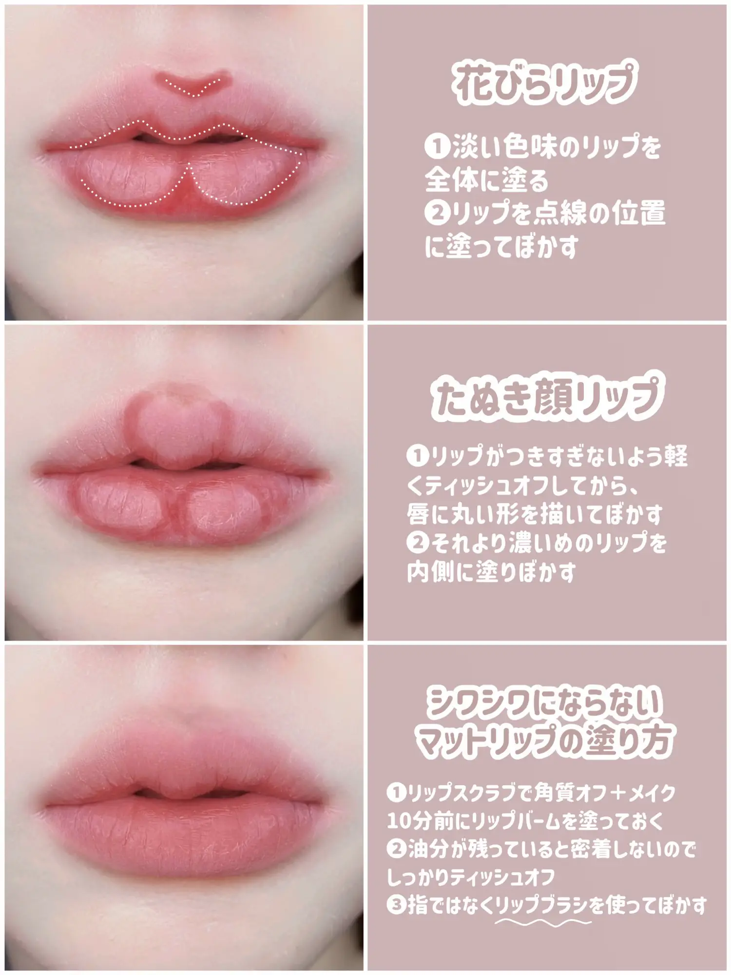 How to Edit Cupid's Bow in Photos, 5 Best Lip Shaper Apps