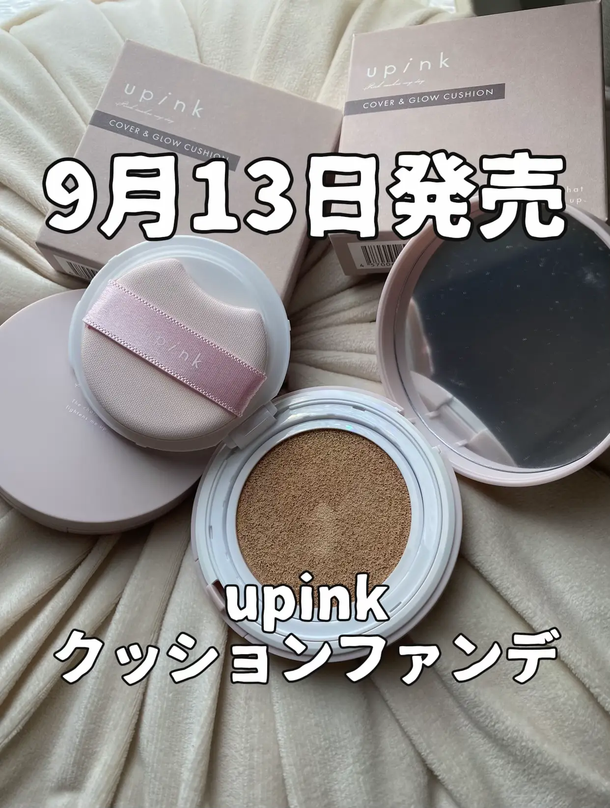 upink クリアランス クッションファンデ