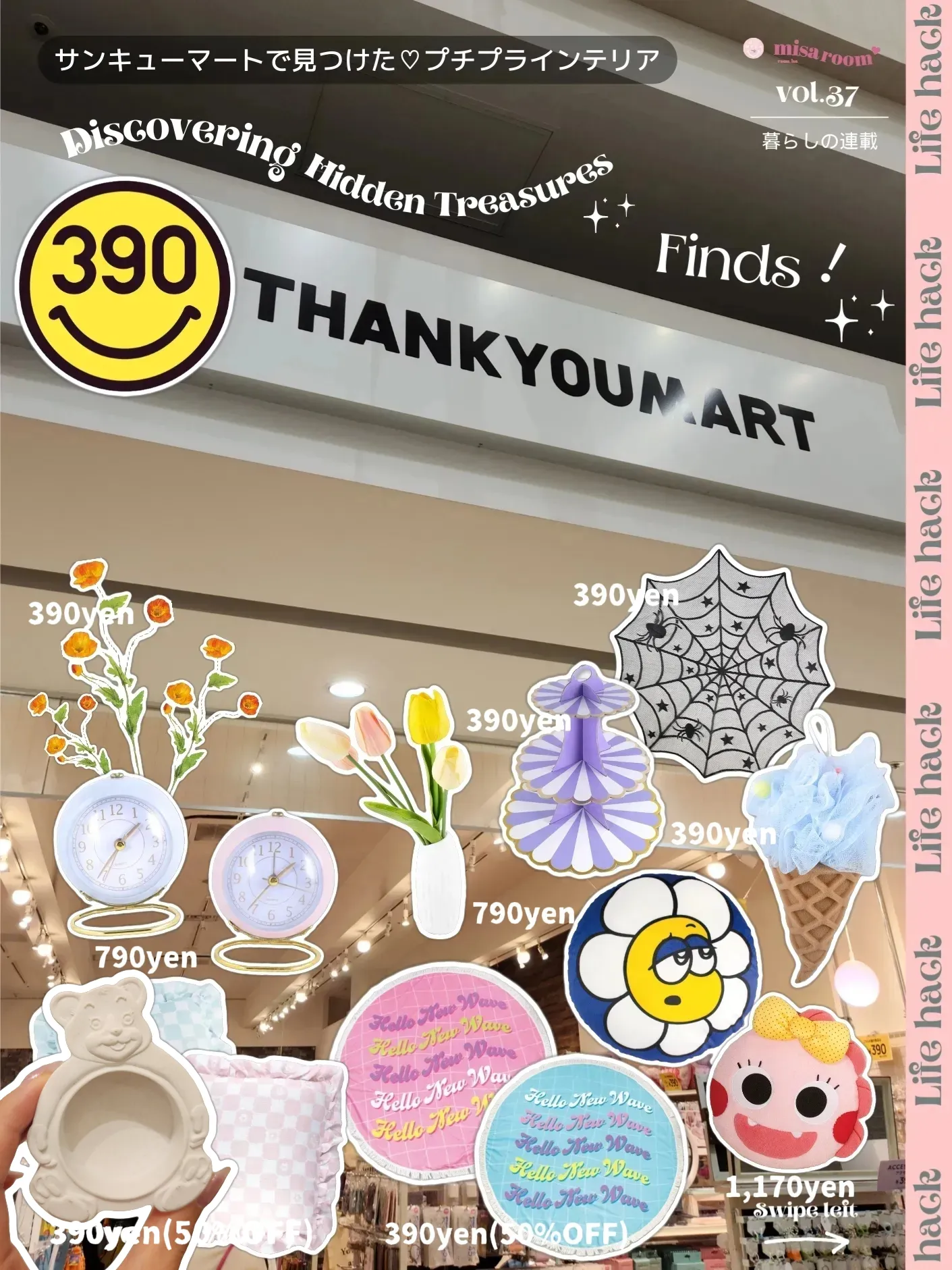 トルネードマート　フラワーモチーフ　2連ブローチ トルネードマート3連ブローチ