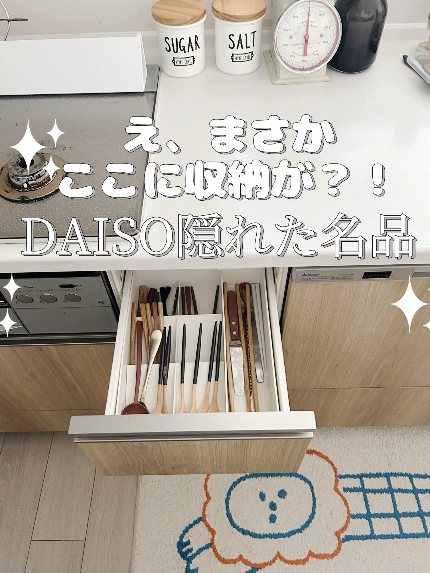 素人　マイクロミニスキャンティー DAISO隠れた名品】キッチン隙間収納✨ | kiki__husの投稿動画 | Lemon8