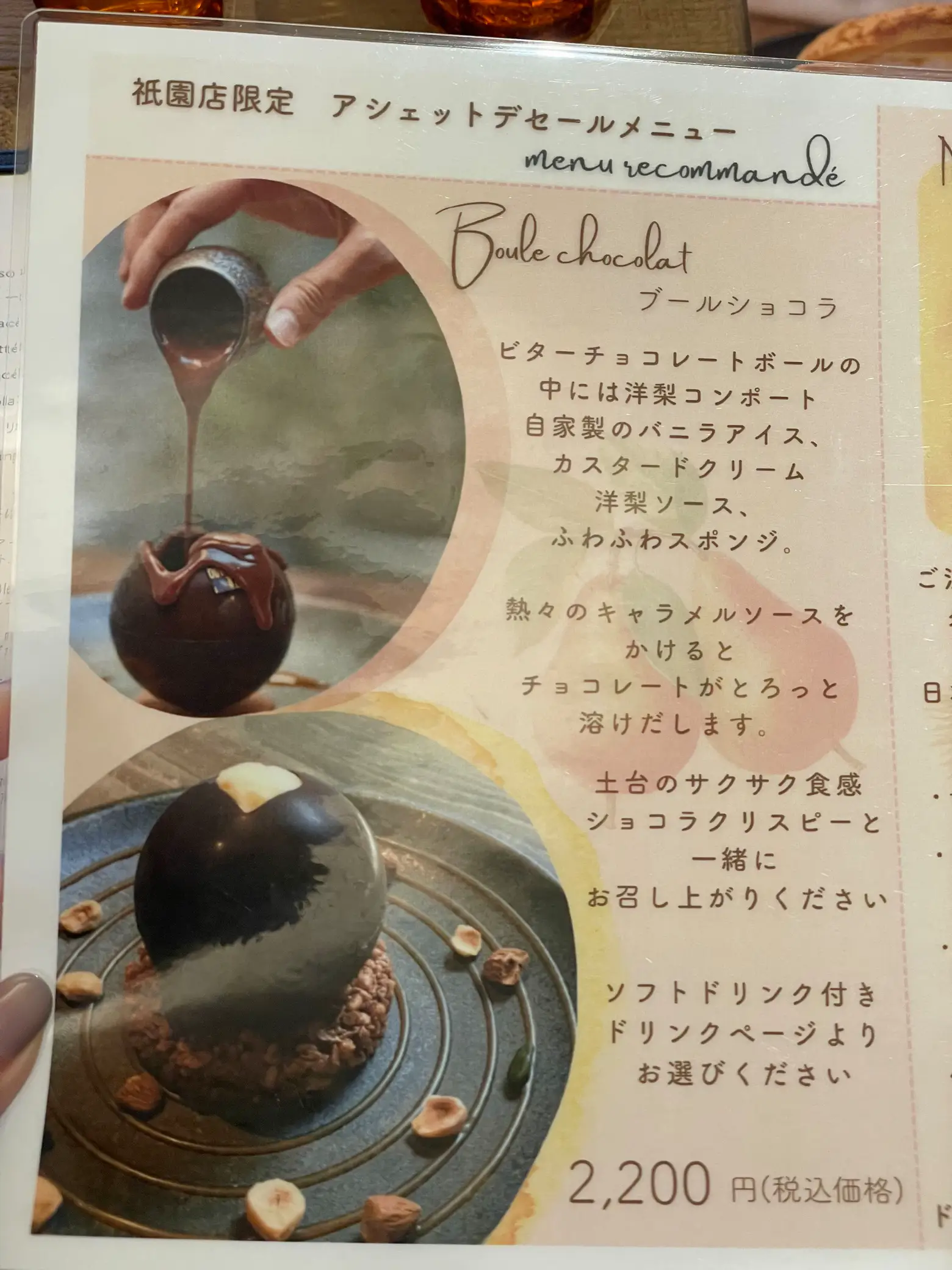 ランランさまご確認ページ✩*॰¨̮ 惜しい