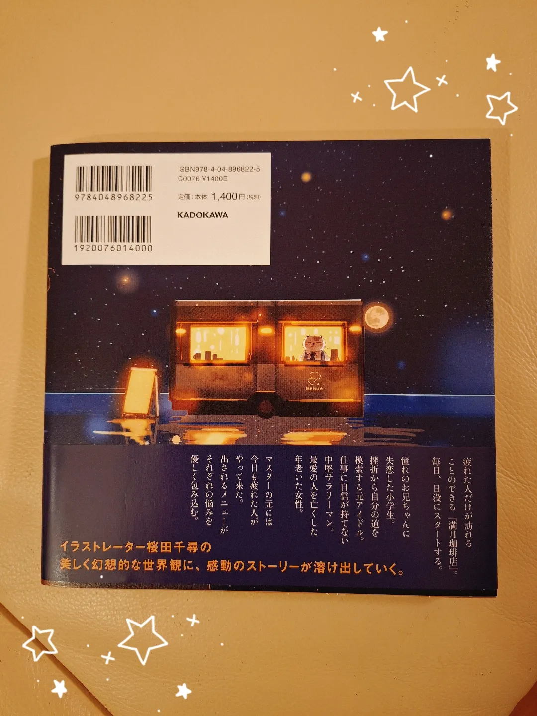 GFRIEND 生写真 6種コンプセット