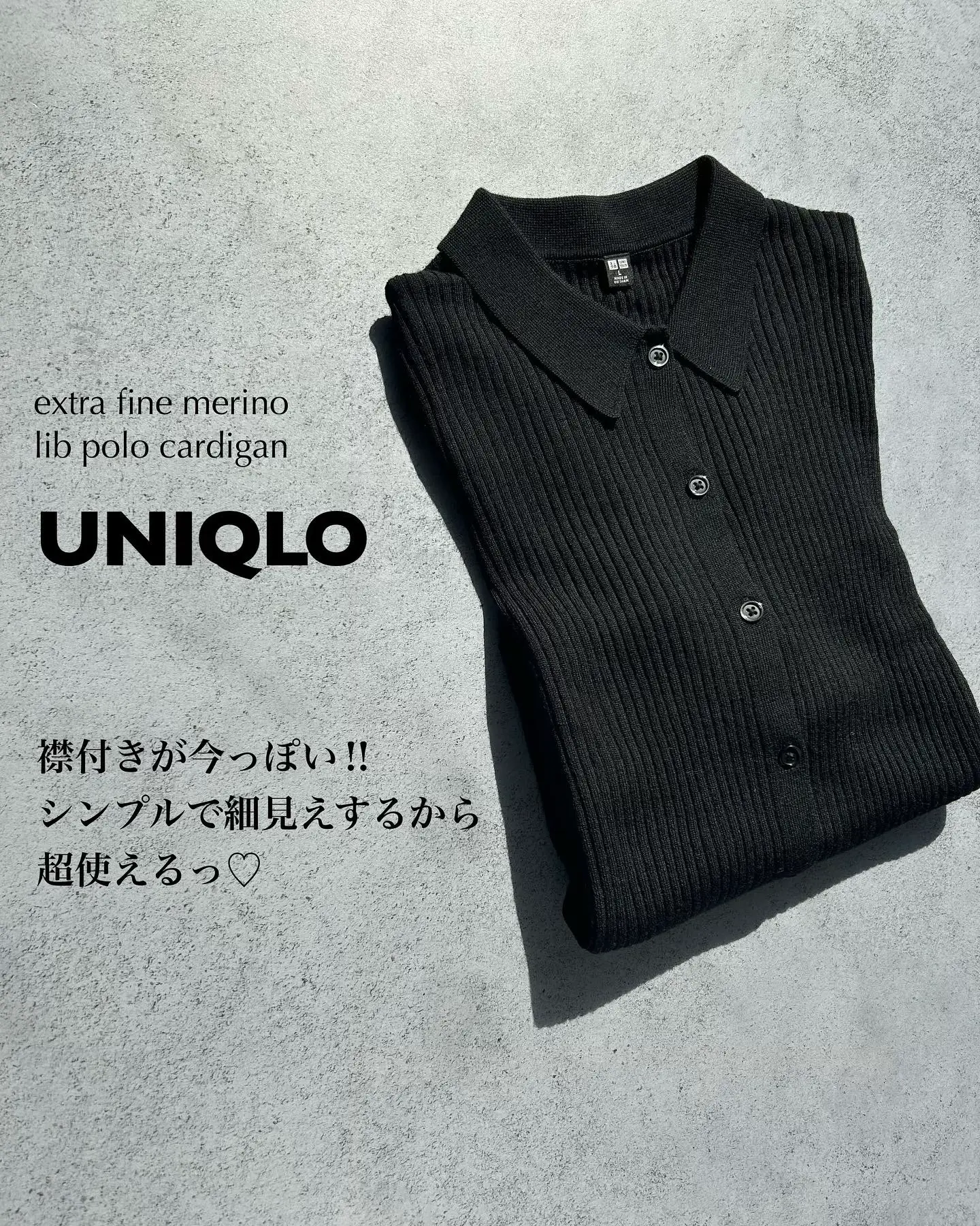 UNIQLO 】襟付きが今っぽい🖤華奢見えニットで秋🍂先取り | asamimiiii