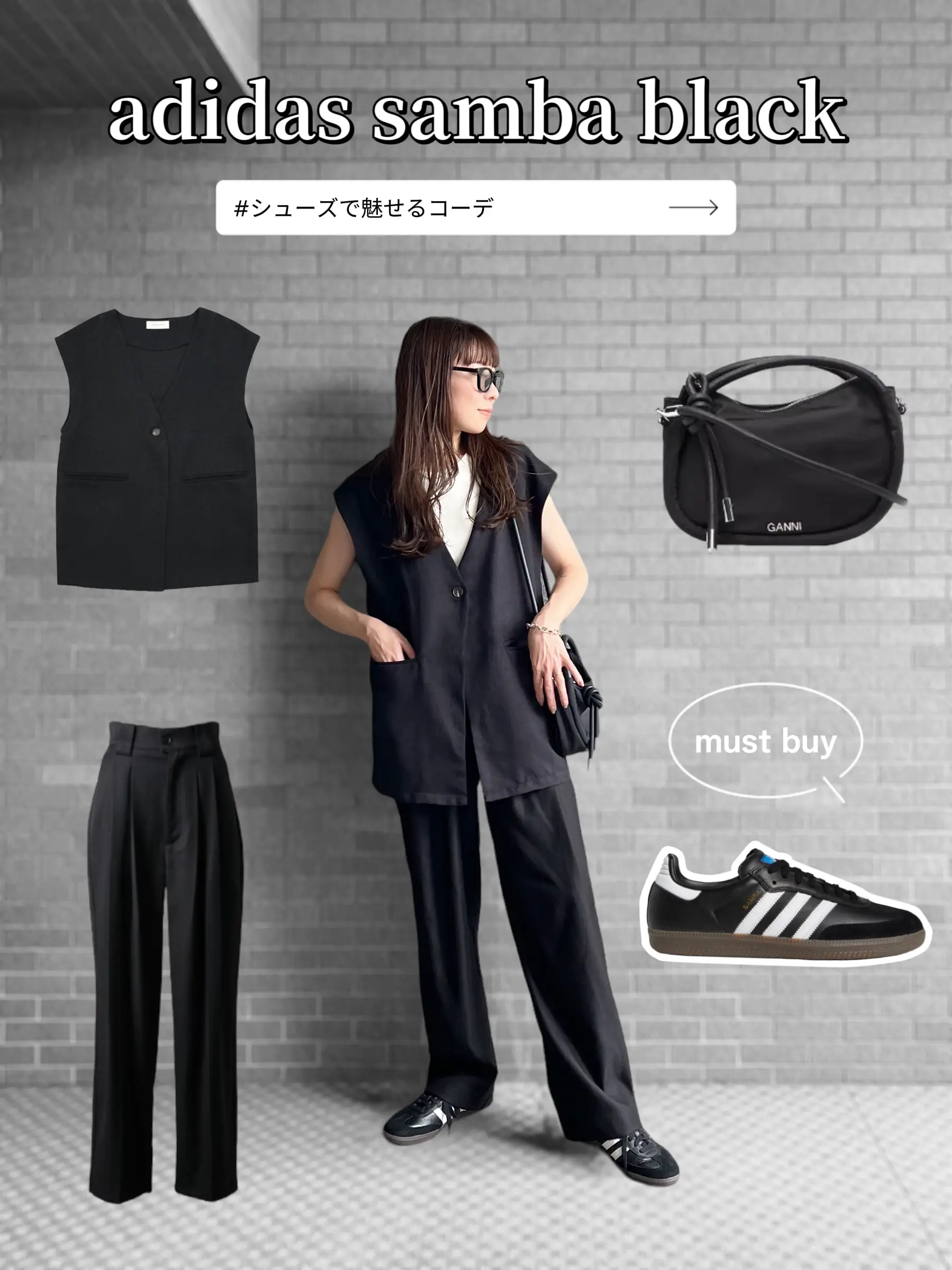 adidas samba 】 All Black Coordination🖤 | Gallery posted by MINAE