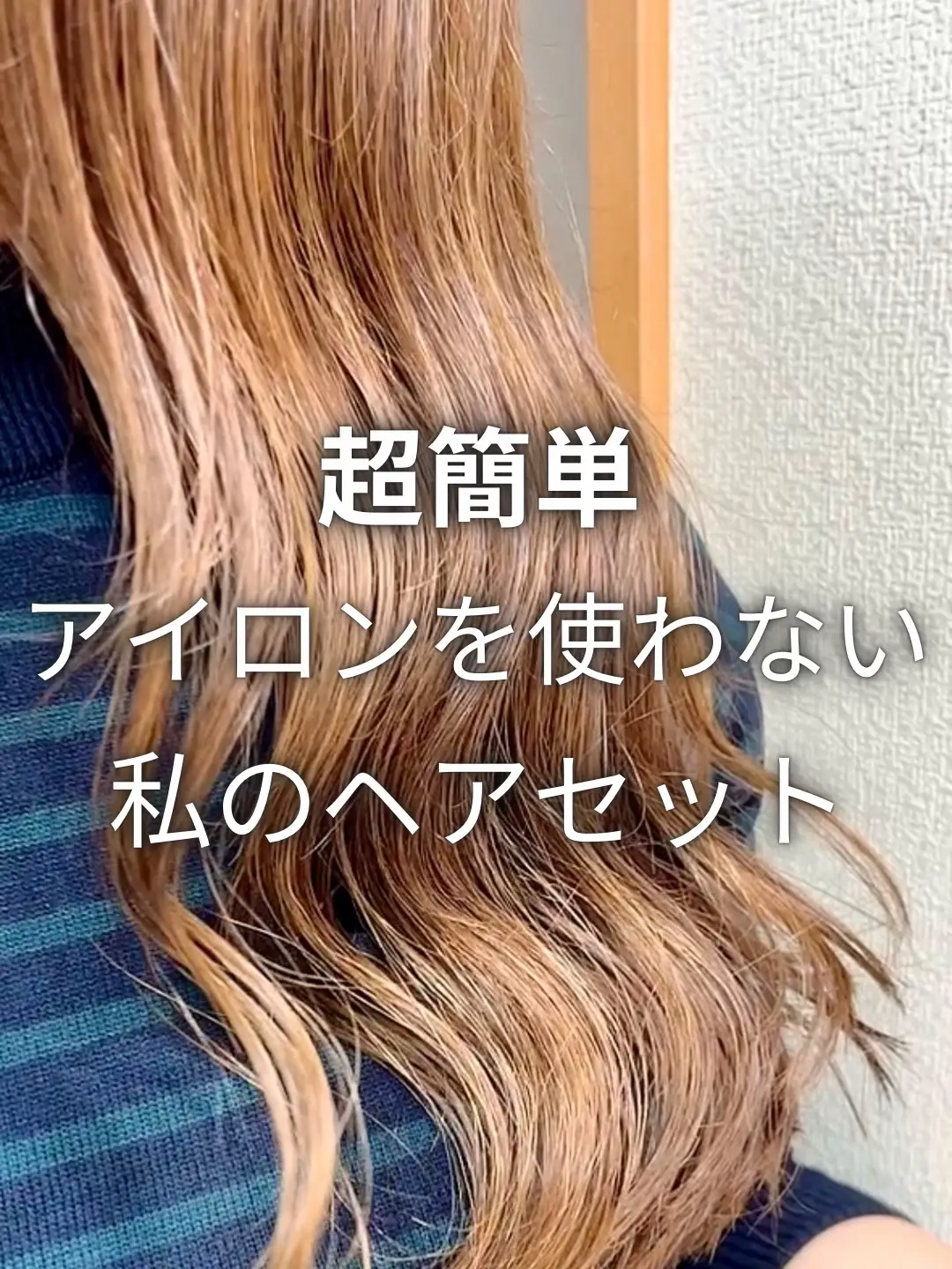 ダイソーヘアエクステ パープル 2個セット 新品未使用⭐︎ - ウィッグ