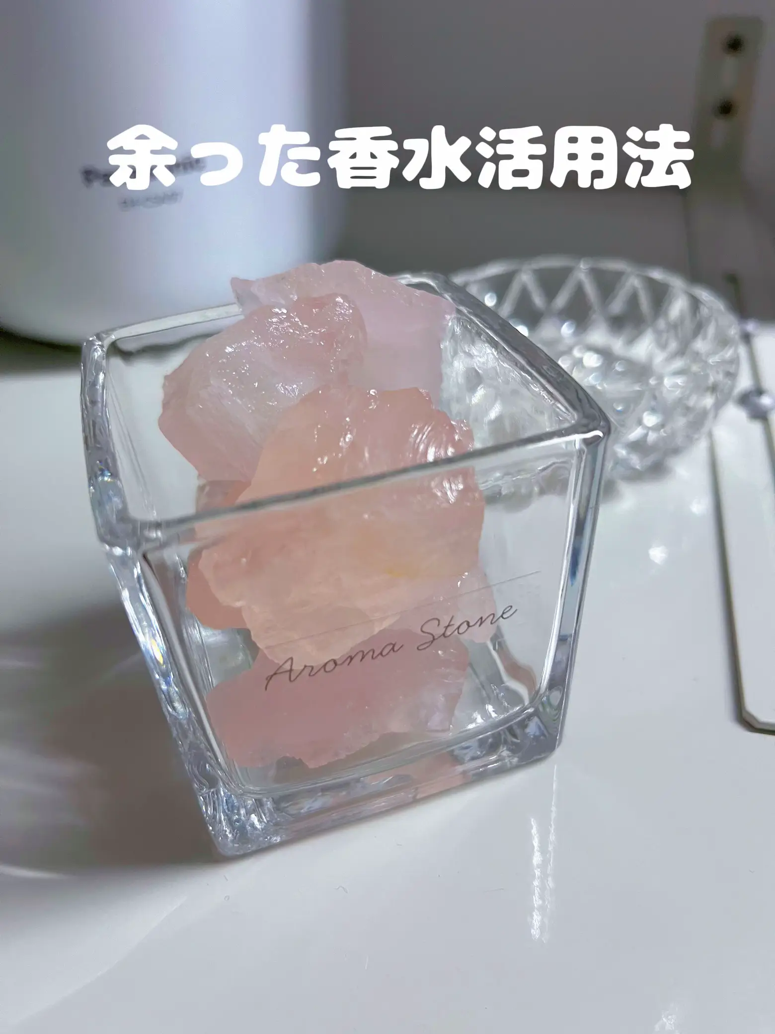 古い 香水 安い 使い方