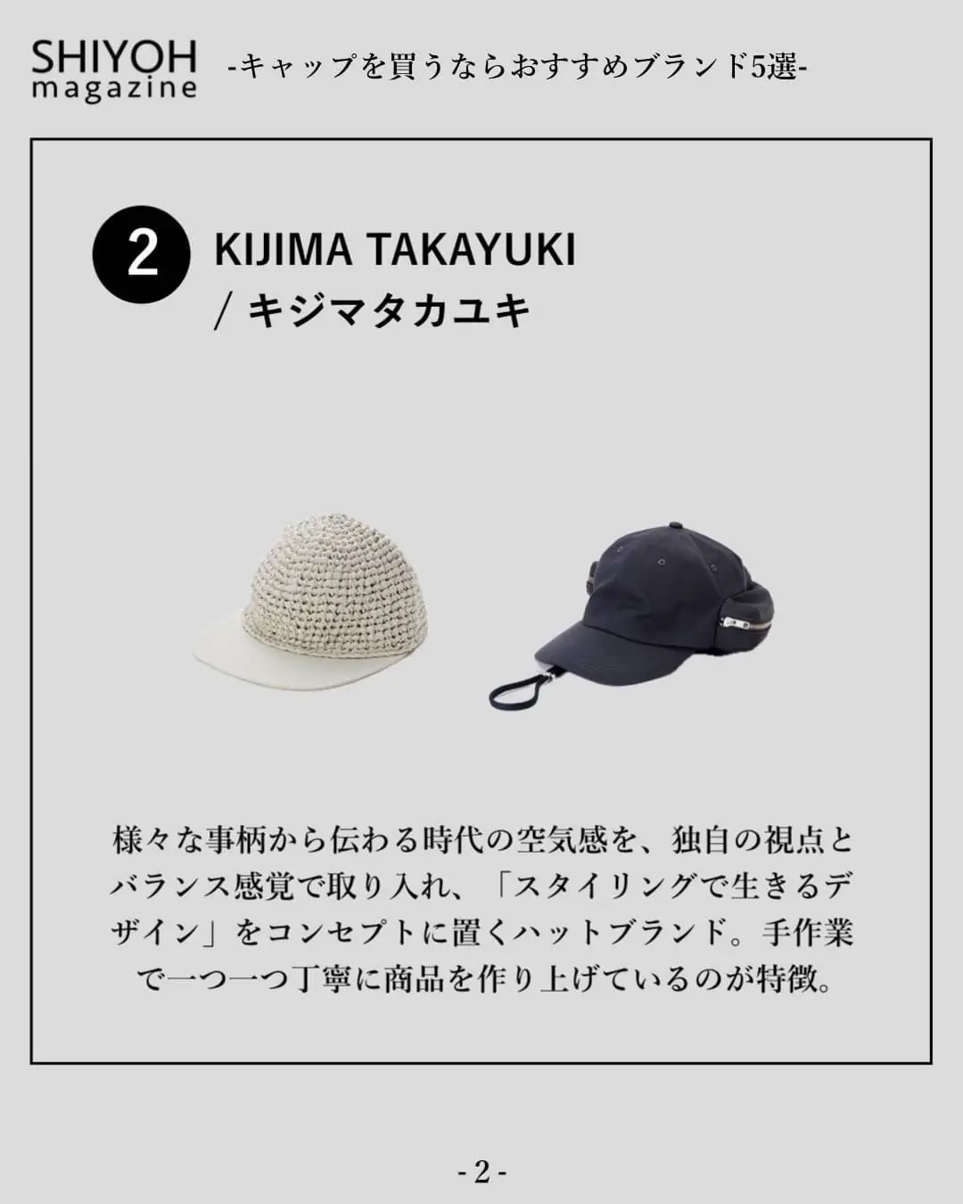 blurhms 高島涼着用 未使用 タイロッケンコート サイズ4 blurhms 高島涼着用 未使用 タイロッケンコート サイズ4 | ヤマダ