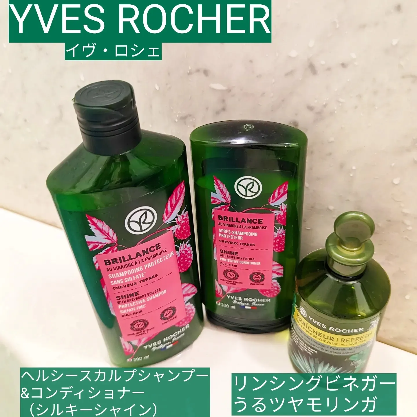 フランスNo.1ブランド🇫🇷YVES ROCHER（イヴ・ロシェ） | azumin0904が