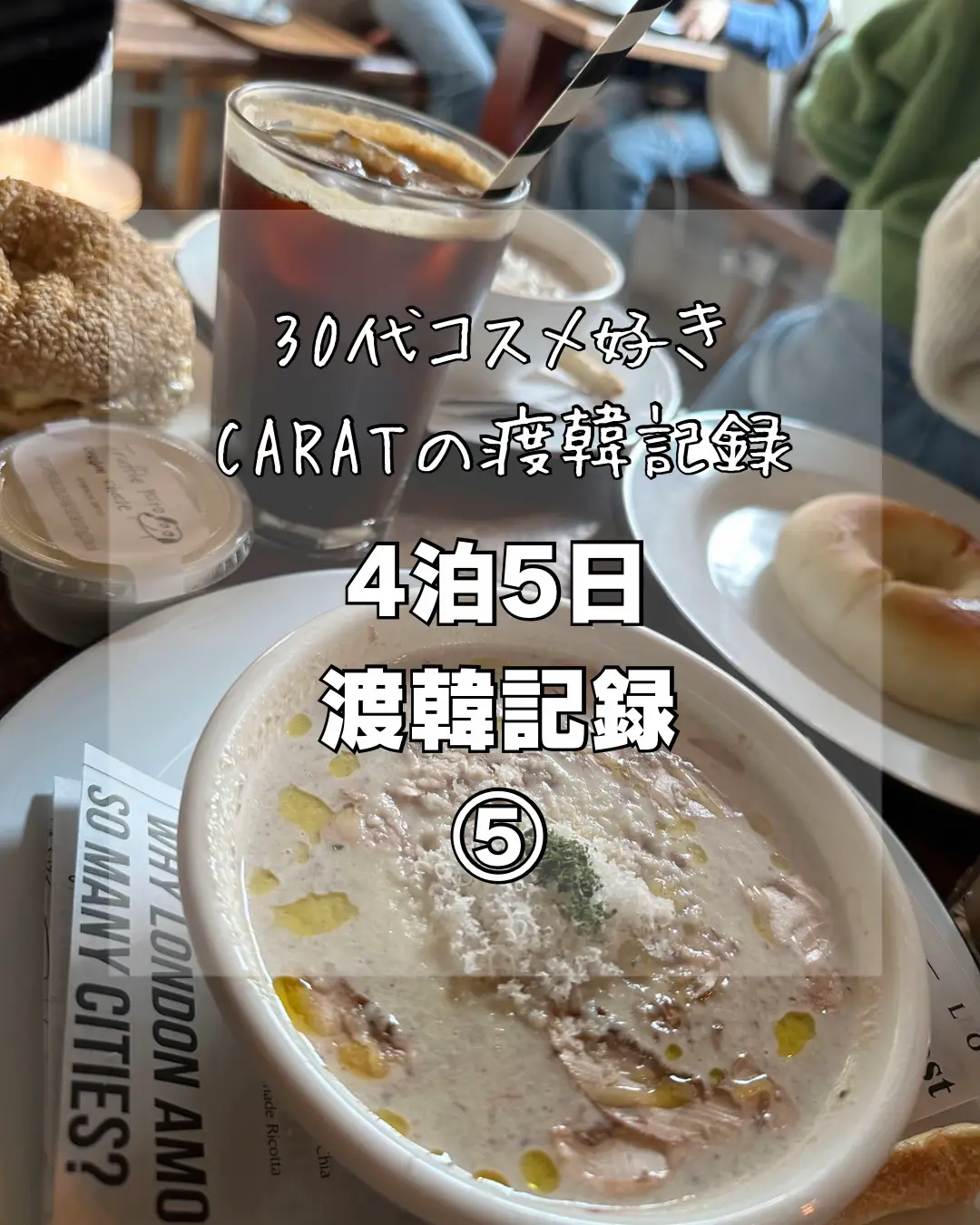 崇韓 