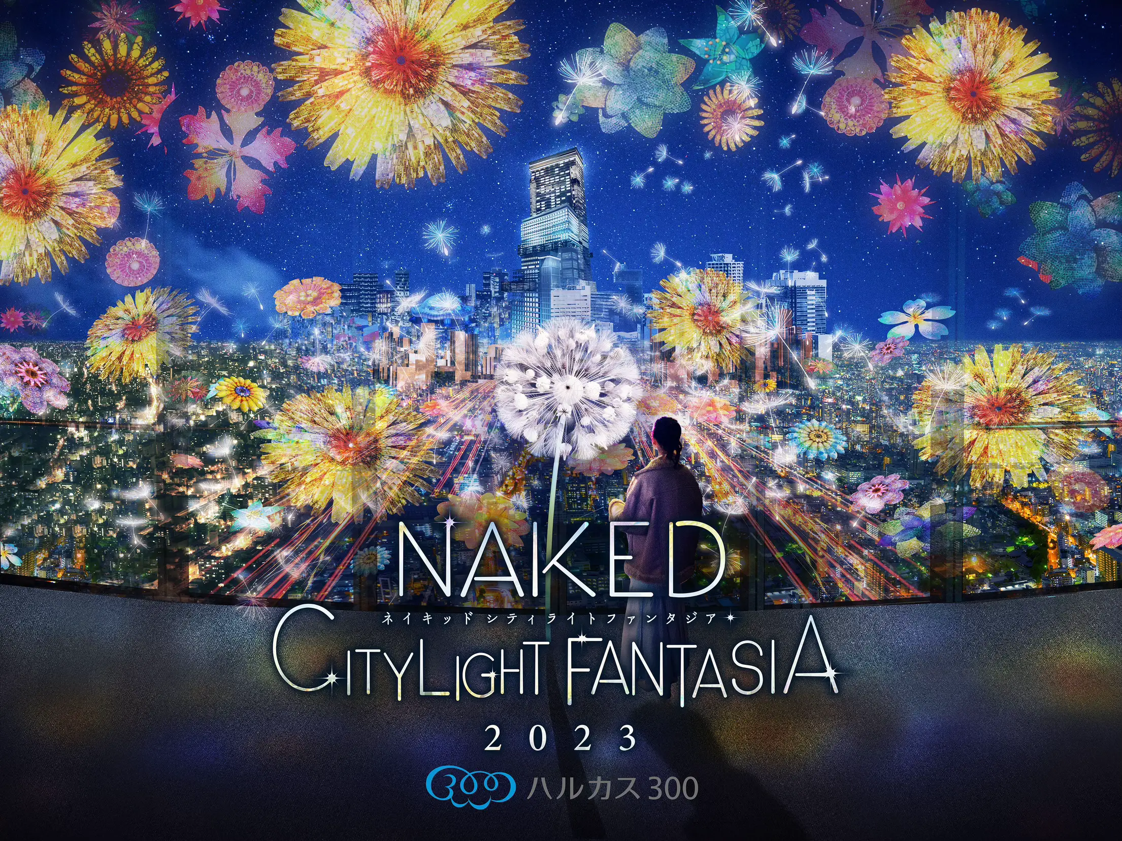 Osaka 】 NAKED CITY LIGHT FANTASIA 2023 HARUKAS 300✨ | Gallery posted by  NAKED_INC | Lemon8