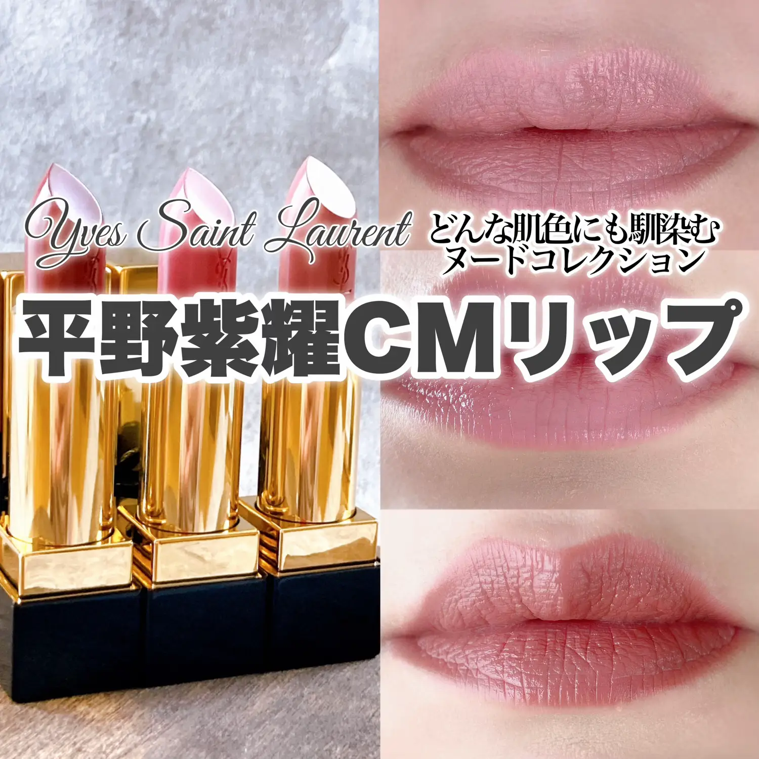 安い chanel 口紅 cm