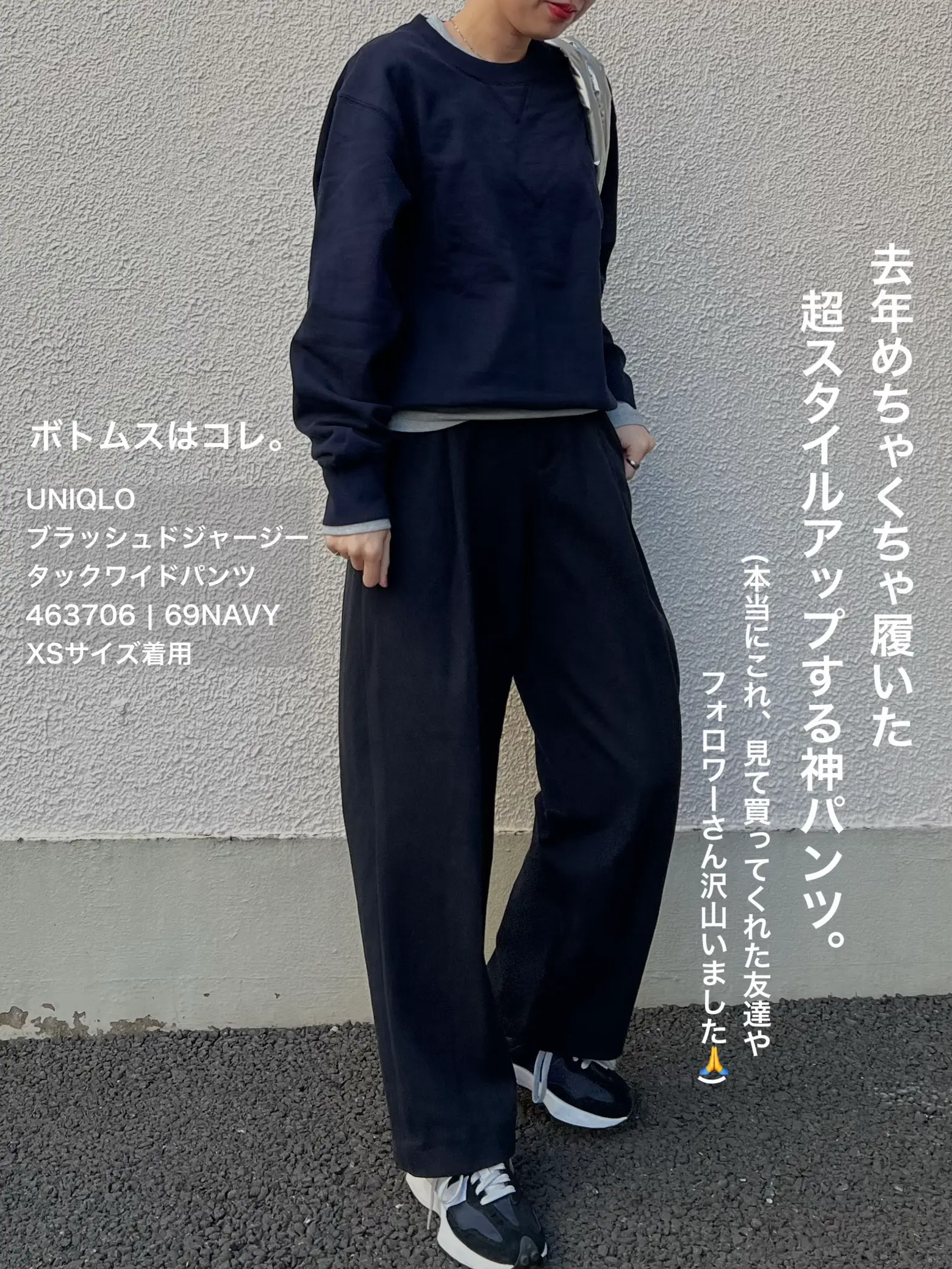 ユニクロ テニス パーカー スウェット 錦織 ジャージ パンツ 101 ユニクロ テニス パーカー スウェット 錦織 ジャージ パンツ 101