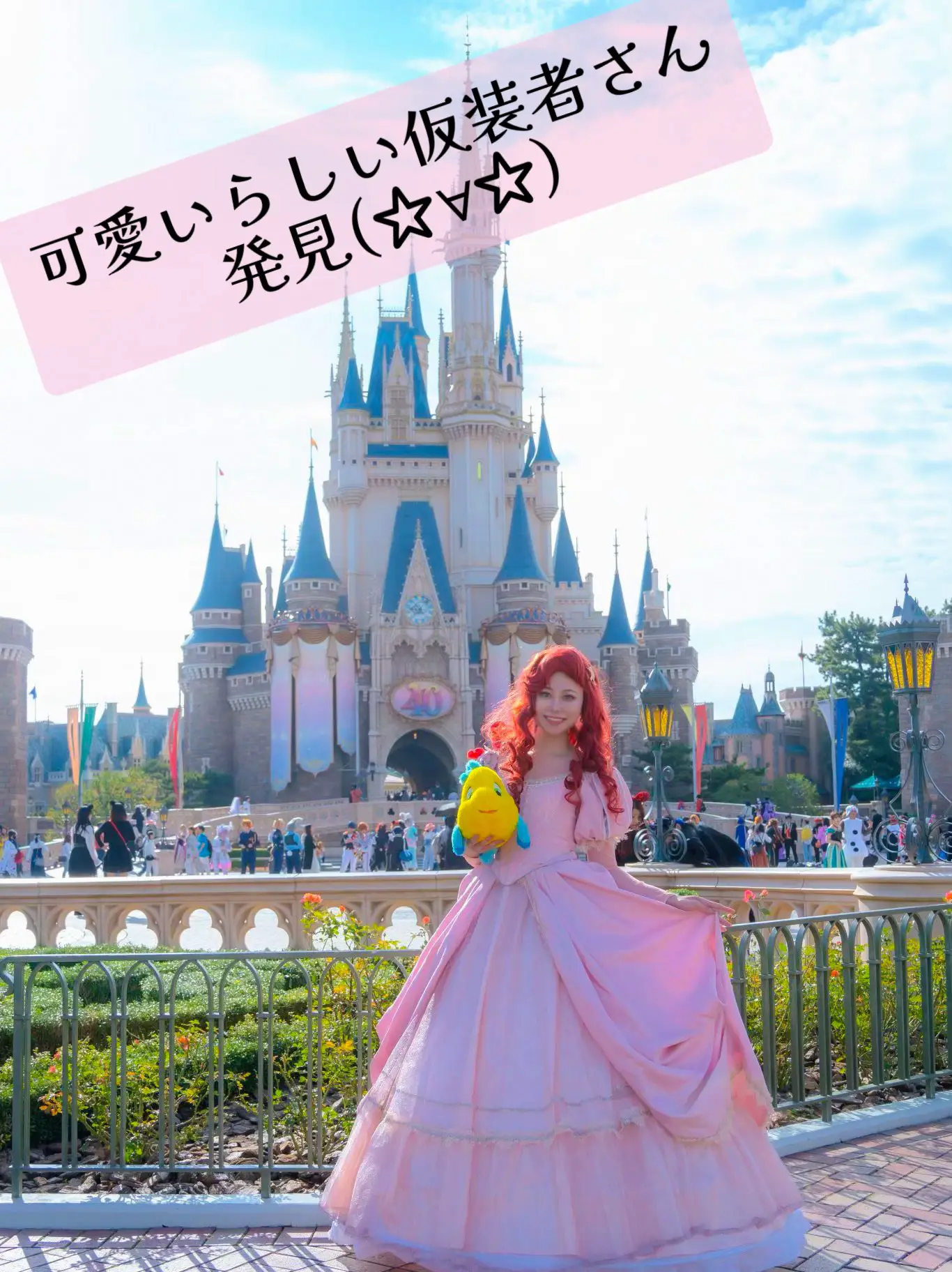 ディズニーハロウィン2023仮装撮影‼️ | ちゃーみん ドラマティック写真が投稿したフォトブック | Lemon8