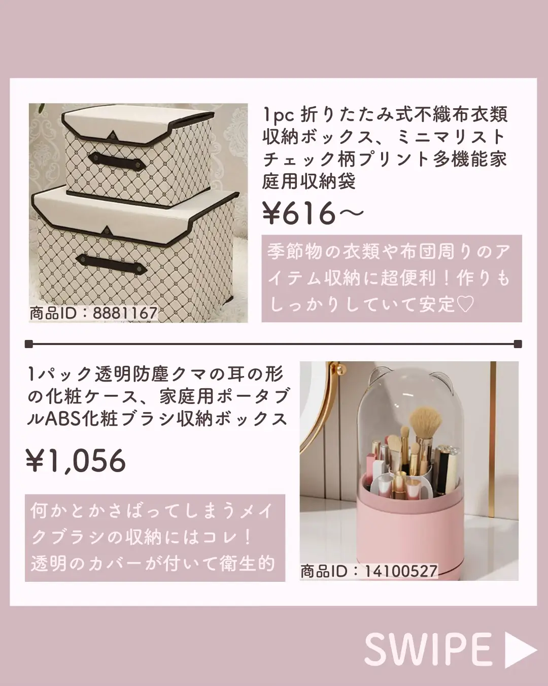 ネイルグッズお楽しみBOX半値以下処分価格 【公式通販】