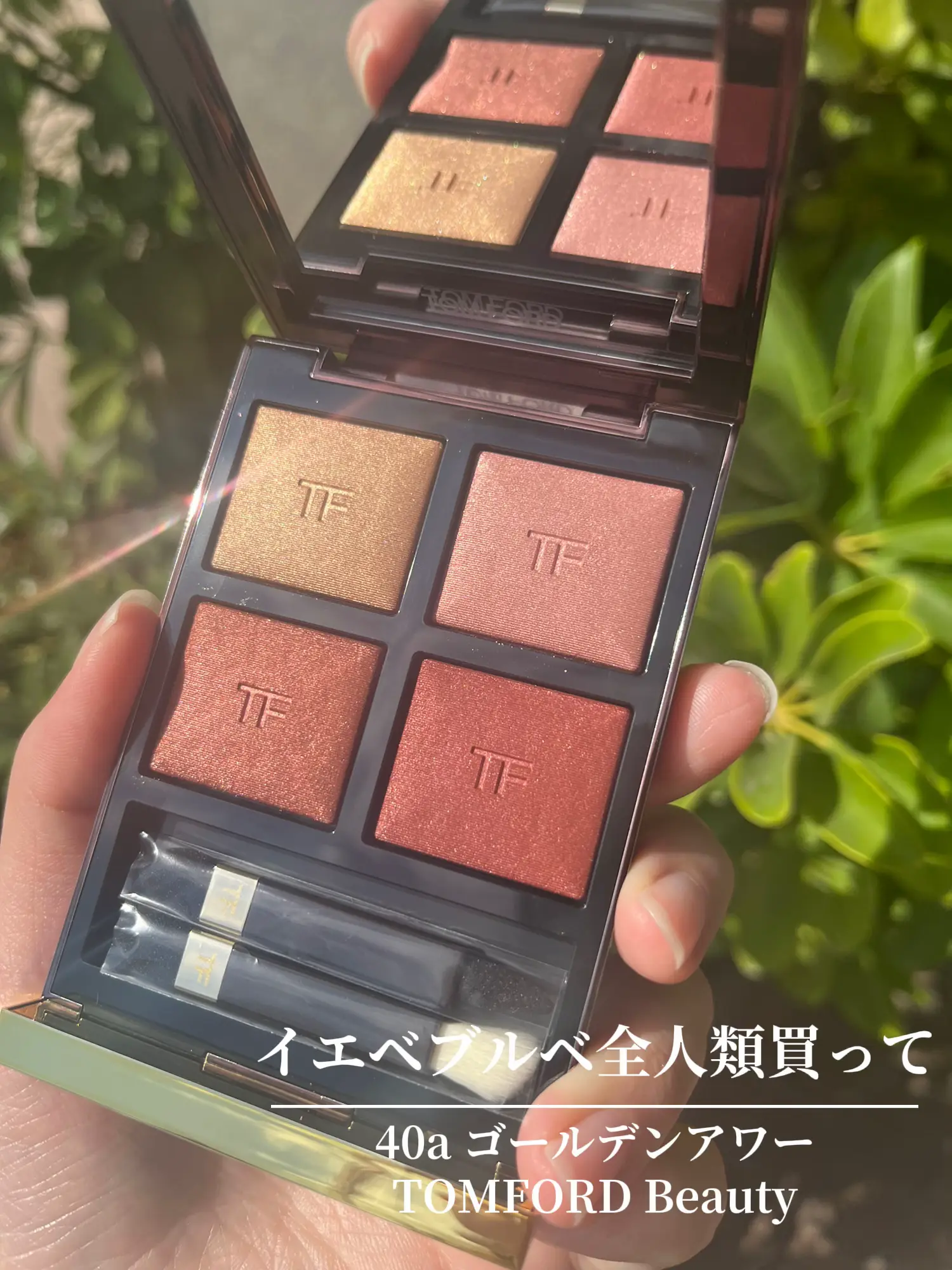 NEW》TOMFORDアイカラークォード40Aゴールデンアワー