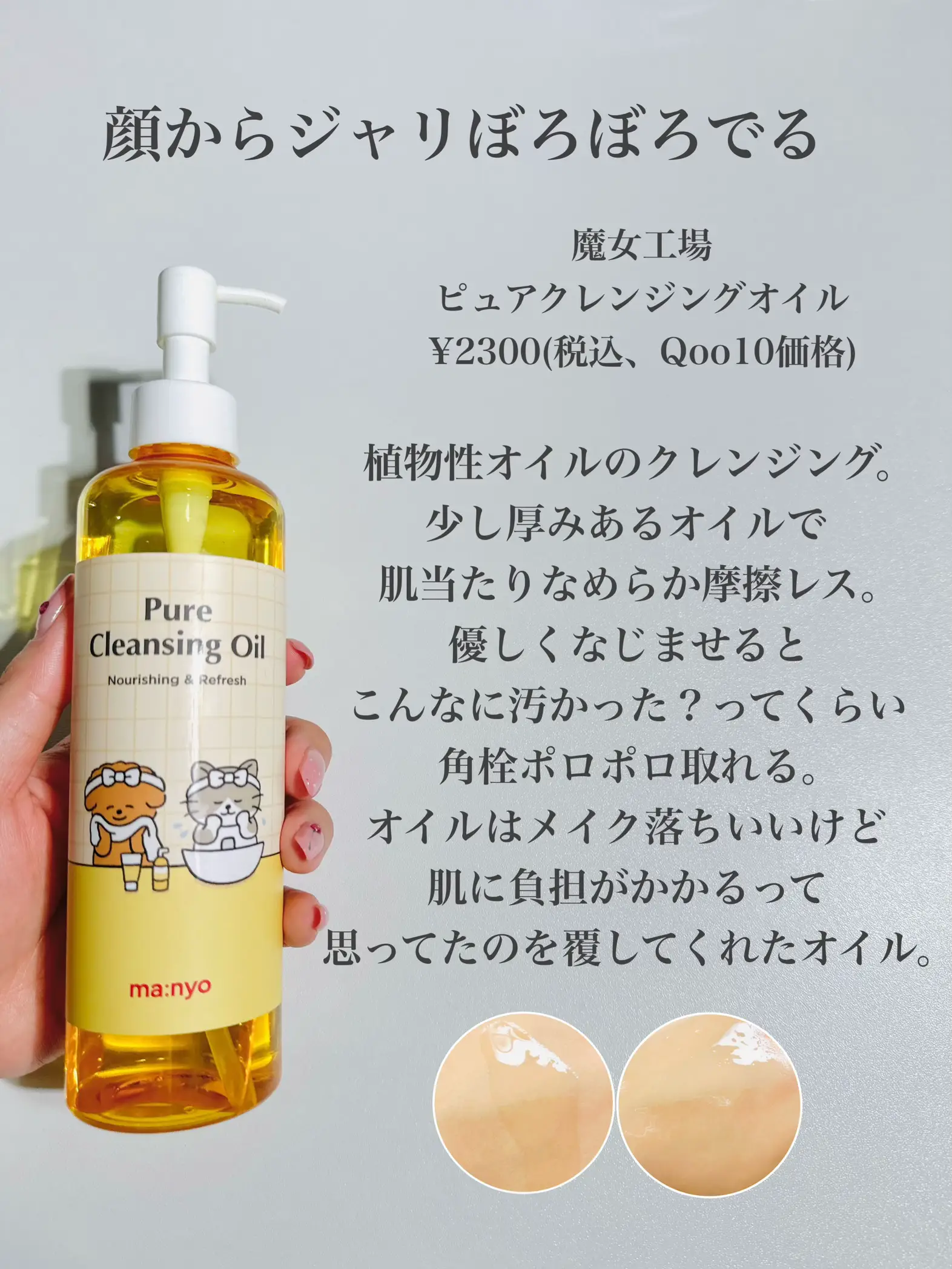 2024年のPure Beauty Cica Sootheのアイデア20選