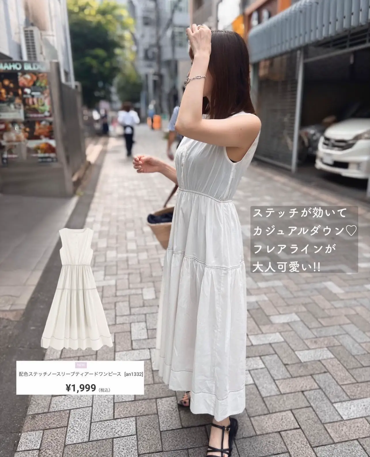 ニッセン 喪服 礼服 ワンピース アンサンブル レディース
