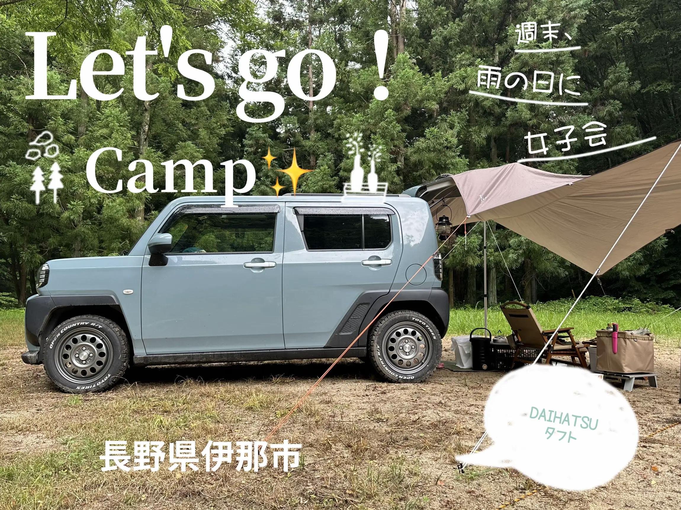 ☆カーサイドタープ 瞬時にリビングスペースキャンプ車中泊に最適 カーサイドタープ 瞬時にリビングスペースキャンプ車中泊に最適