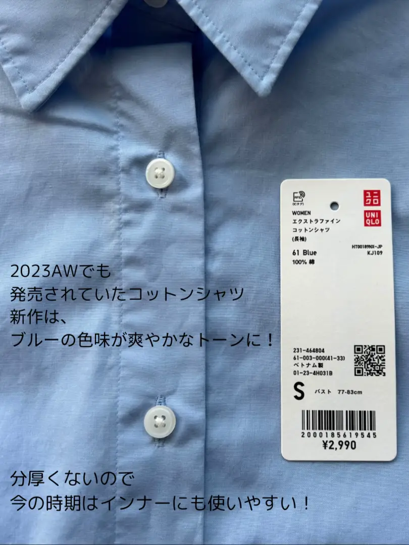 2024年のUniqlo デニムシャツのアイデア20選