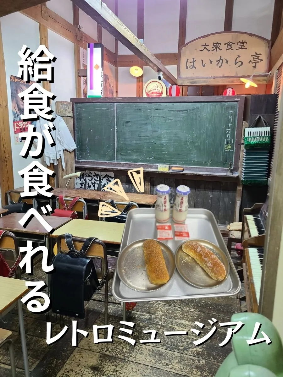 懐かしの 給食用食缶 昭和 １個 ふたなし - キッチン/食器