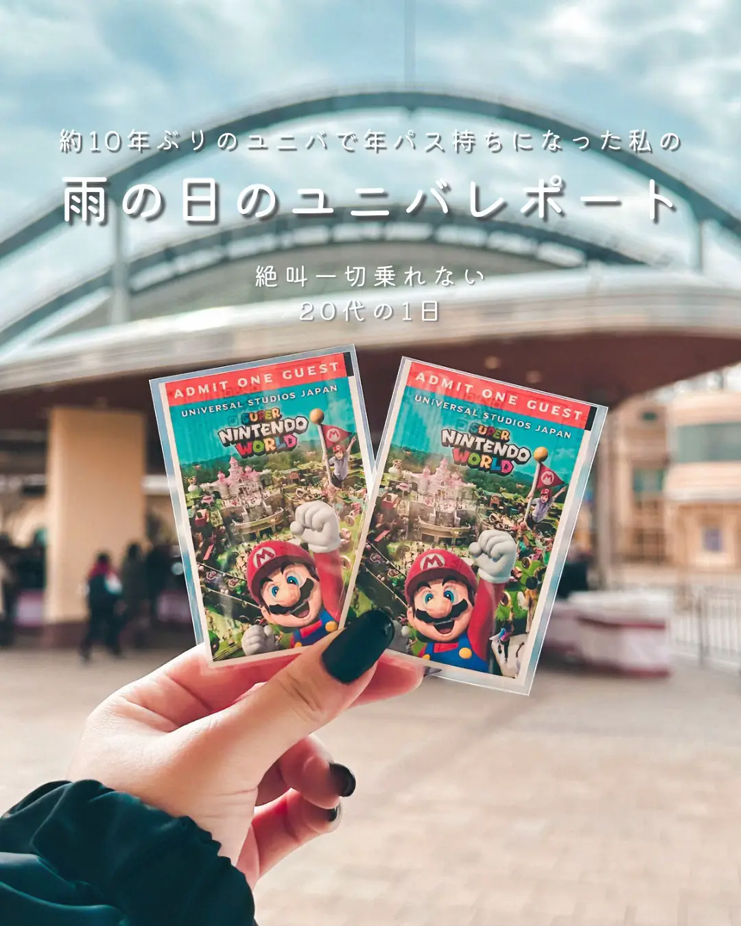 びに様専用 USJ 大人ペアチケット 2024鯱の大祭典ユニフォーム びに様専用 USJ 大人ペアチケット 2024鯱の大祭典ユニフォーム