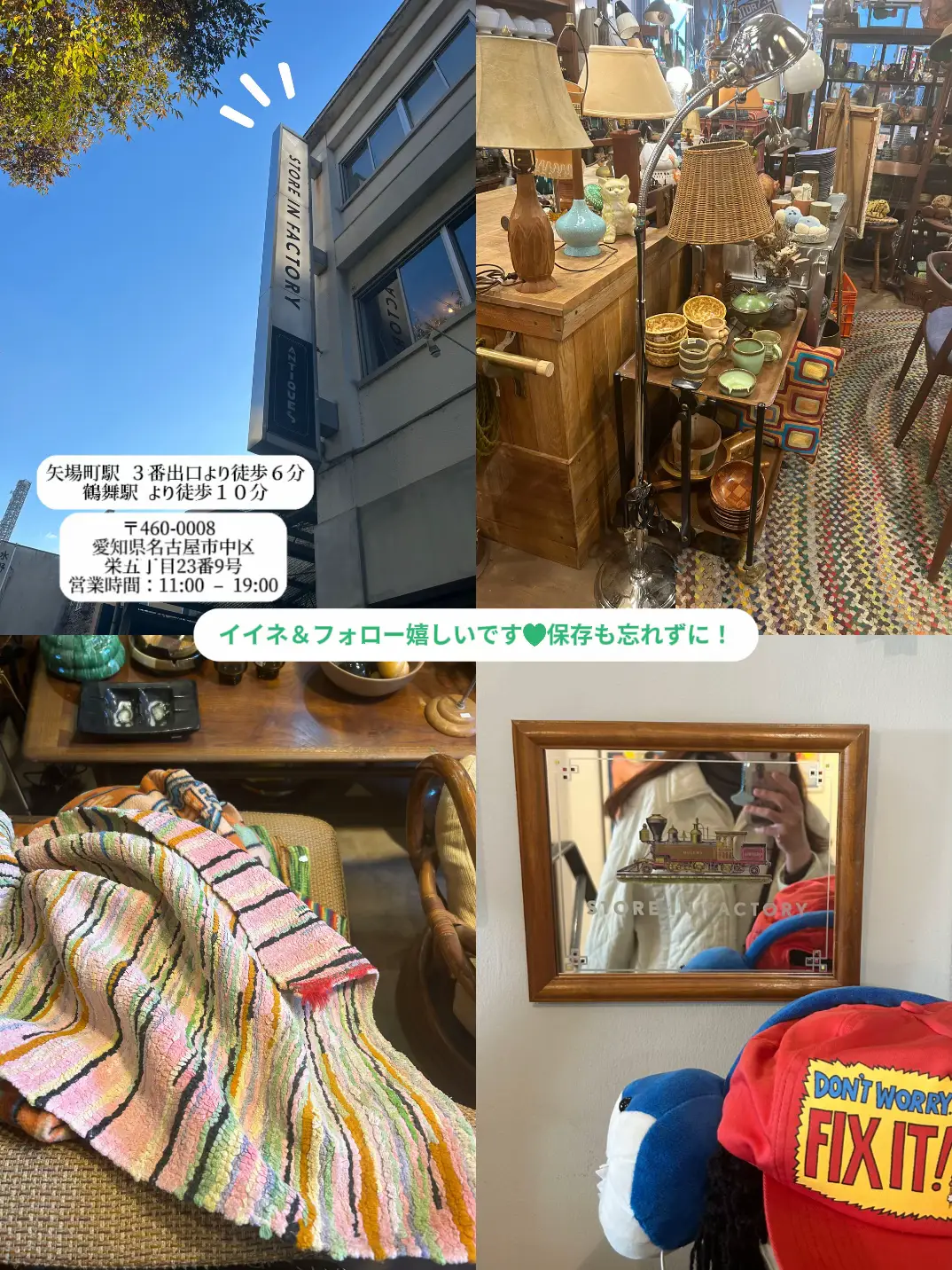 【storeinfactory】名古屋アンティークインテリアショップ！の画像 (9枚目)