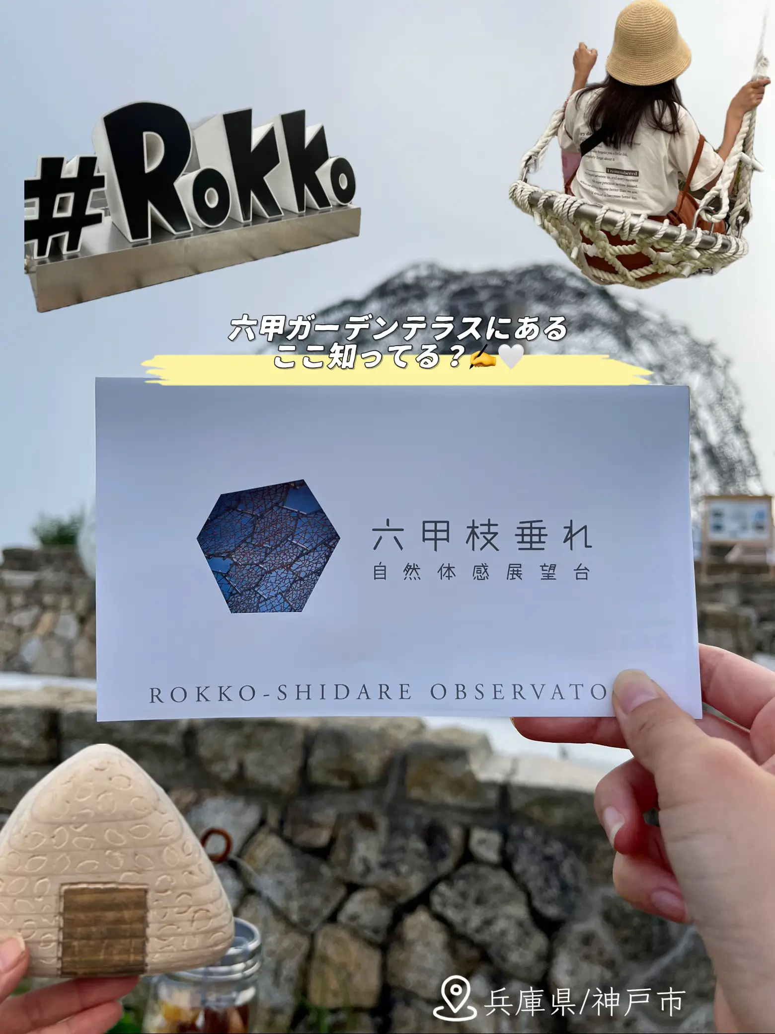 宝物世界に一つだけの縁起物手作りおにぎり型大切にしてくれる方へ