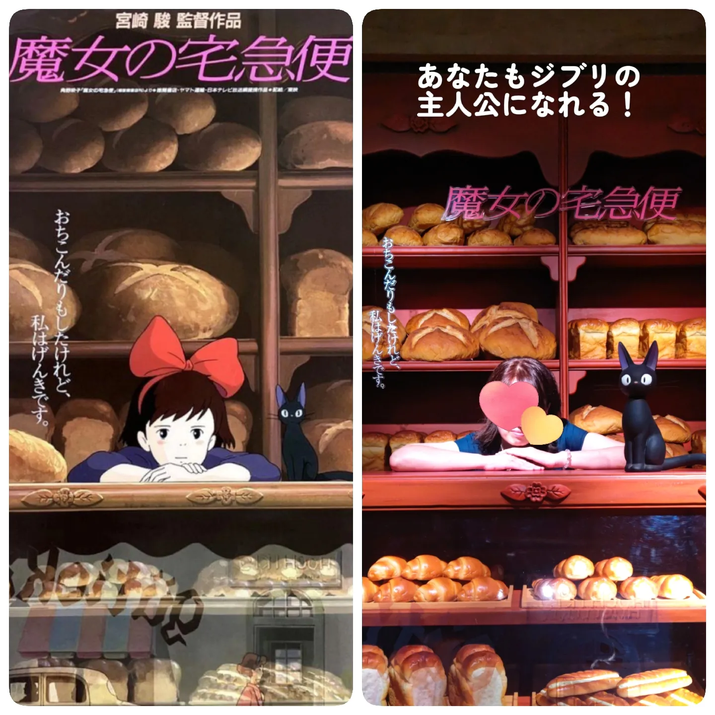 半券 チケット 魔女の宅急便 専用紙ケース付き ジブリ 宮崎駿