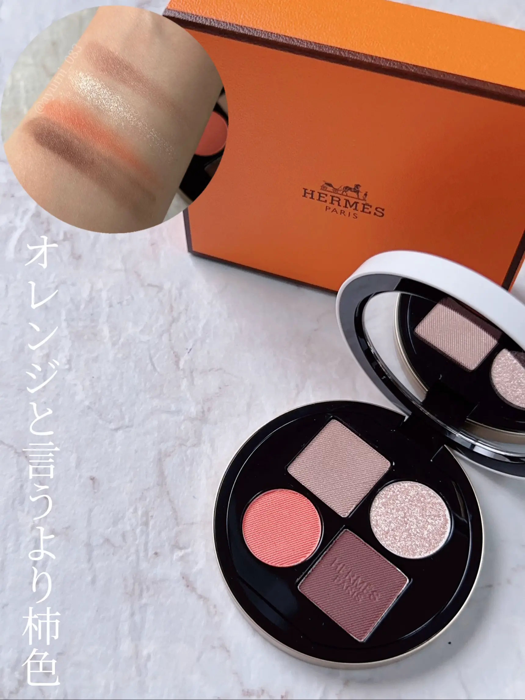 エルメス」が初のアイシャドウパレットとマスカラ発売 メイクアップ