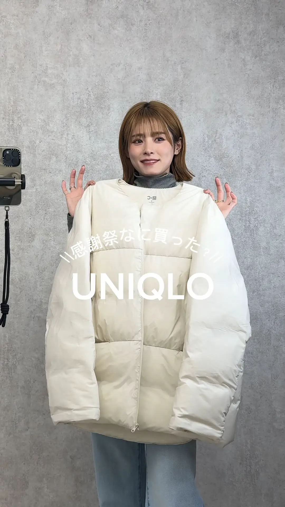 UNIQLO感謝祭何買った？