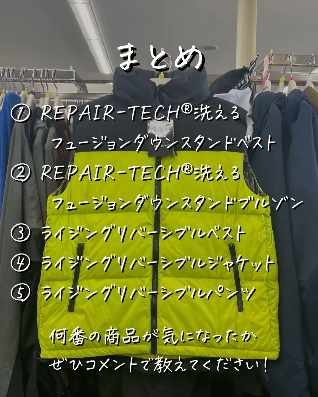 自称ワークマンパトローラー厳選／ 今すぐ買えるワークマン商品【10/30