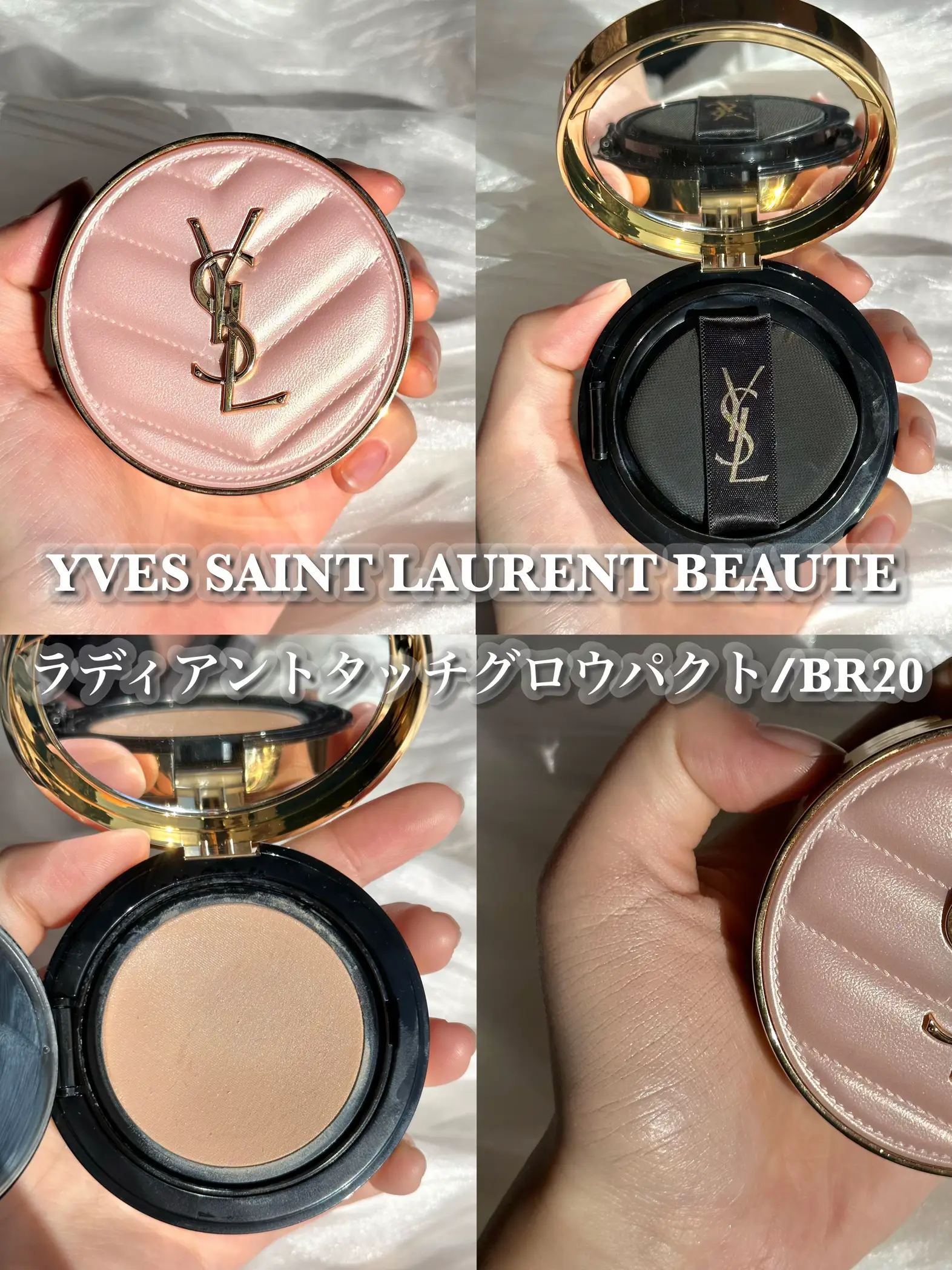 YSL ラディアントタッチ よろしけれ グロウパクト BR20