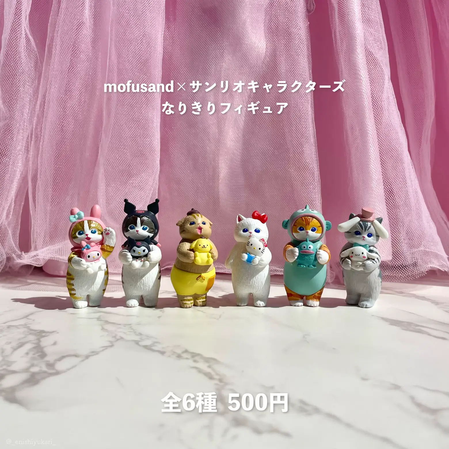 クロミ mofusand×サンリオキャラクターズ ぬいぐるみS モフサンド 東京駅 タグ付き コラボ 猫 ねこ サンリオ  タグ付き(マイメロディ)｜売買されたオークション情報、yahooの商品情報をアー おもちゃ、ゲーム