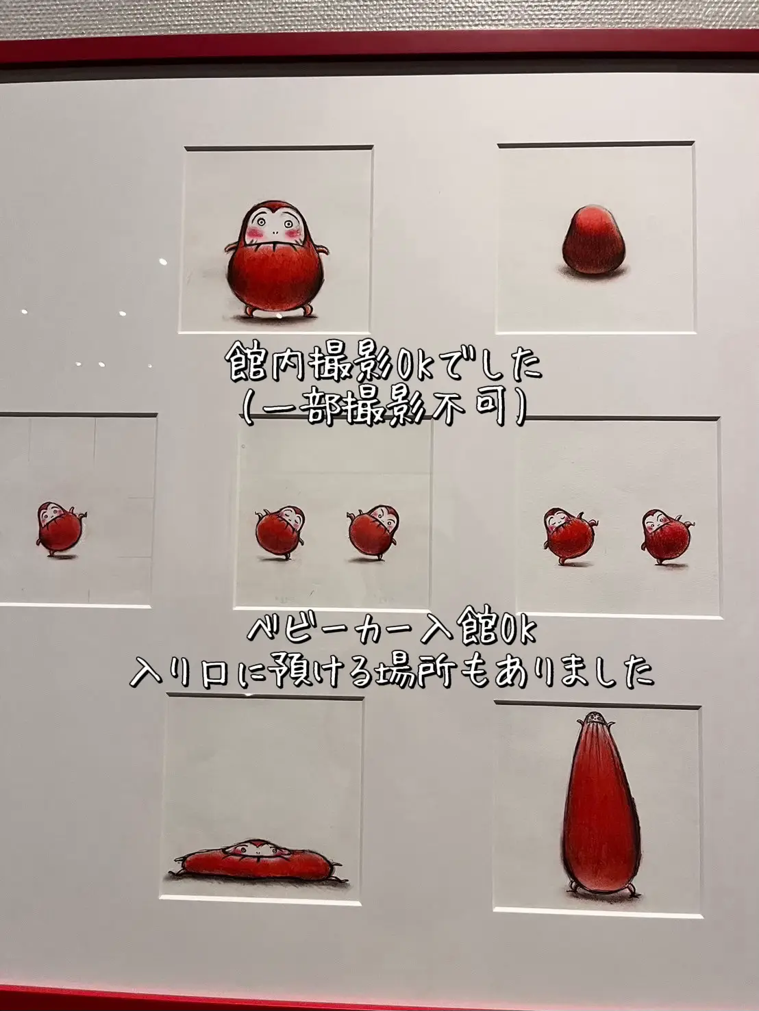 ☆ドキンちゃん＆コキンちゃんおむつベビーカー☆ それいけ