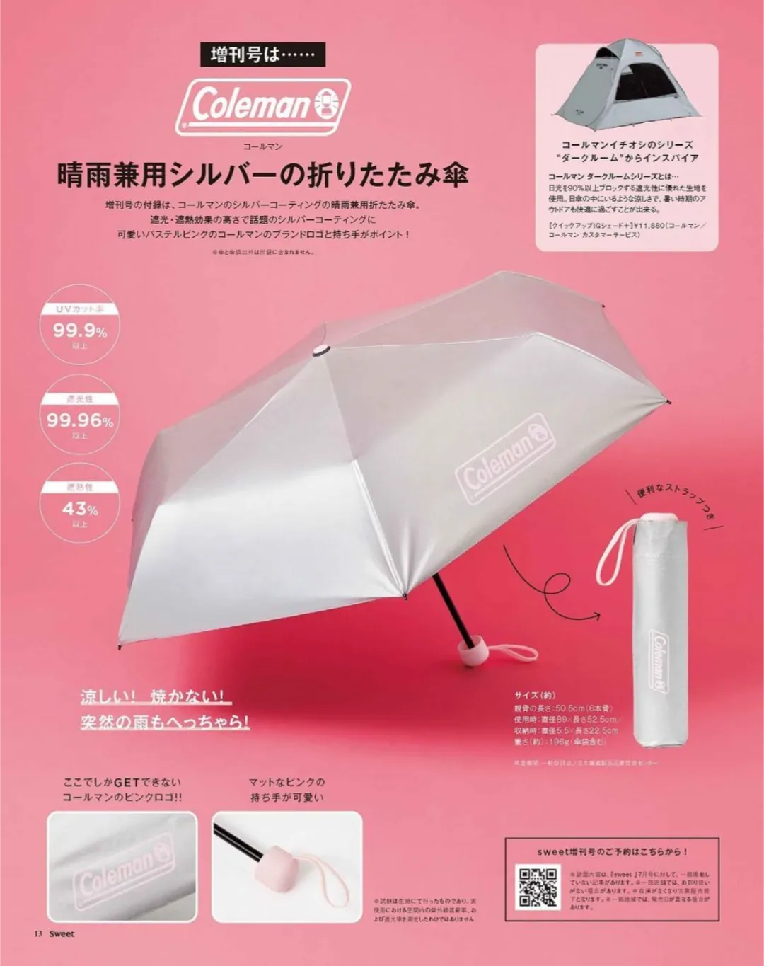 国内未発売】DEAN&DELUKA 長傘・折り畳み傘セット